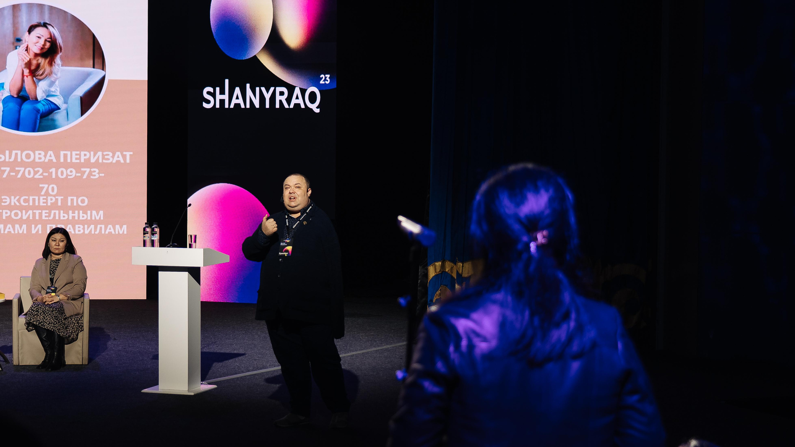 Выставка недвижимости и конференция SHANYRAQ