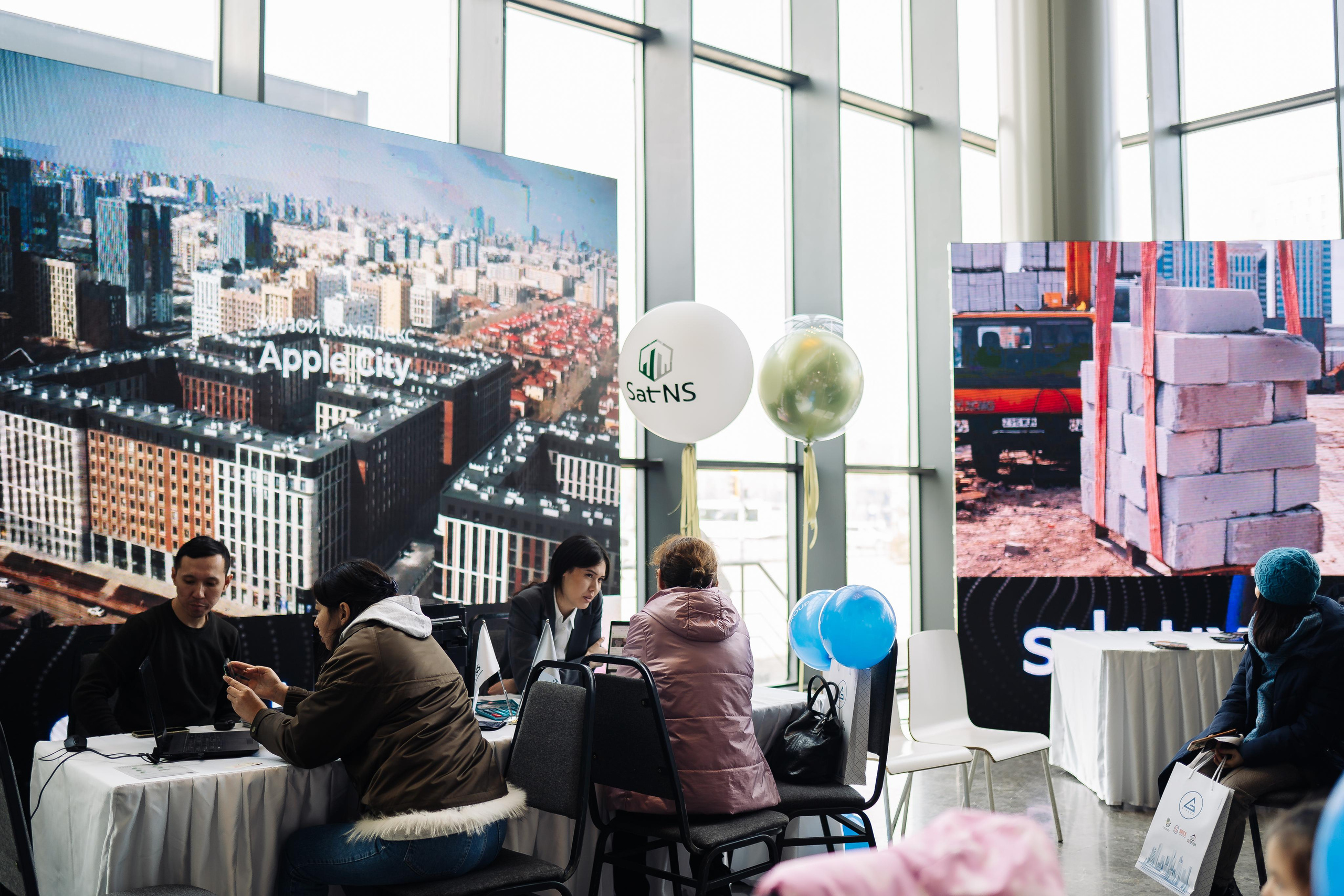 Выставка недвижимости и конференция SHANYRAQ