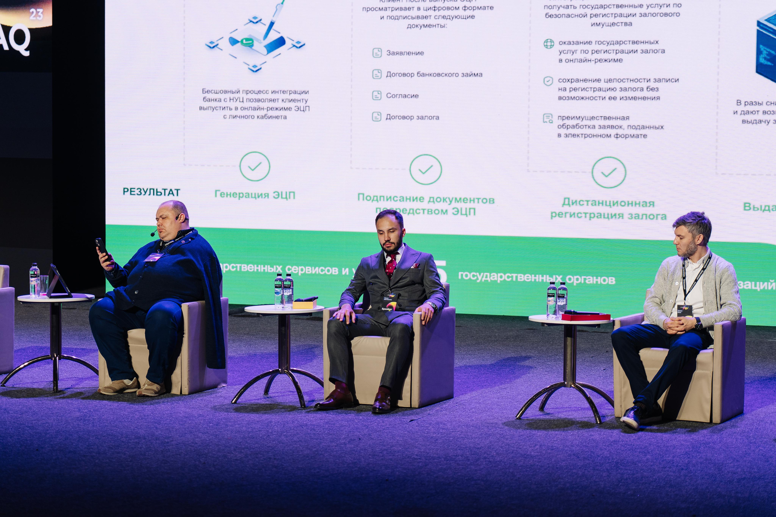 Выставка недвижимости и конференция SHANYRAQ