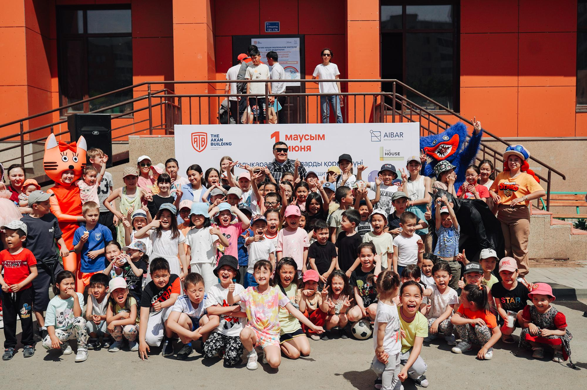 День защиты детей ЖК Aibar