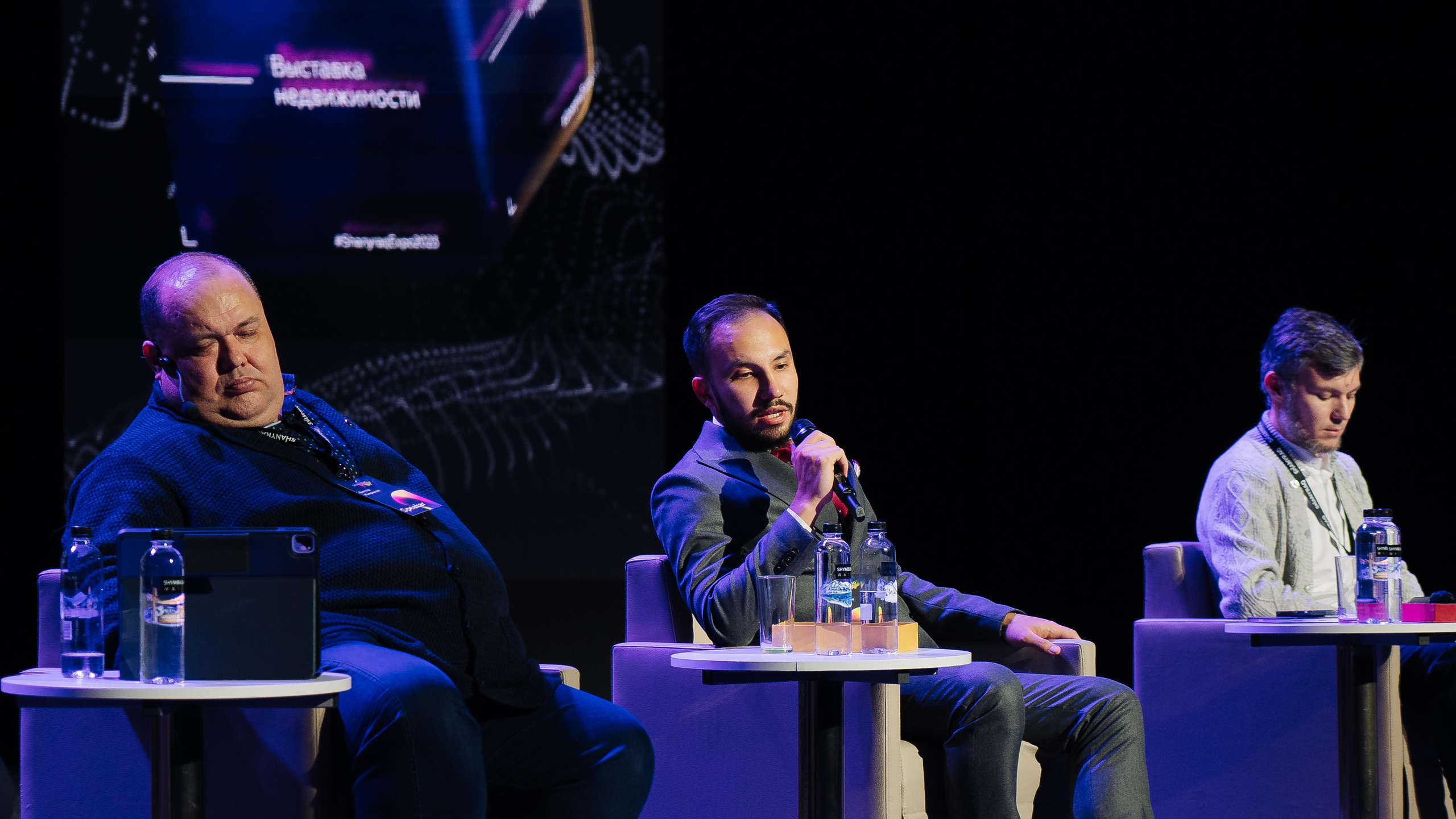 Выставка недвижимости и конференция SHANYRAQ