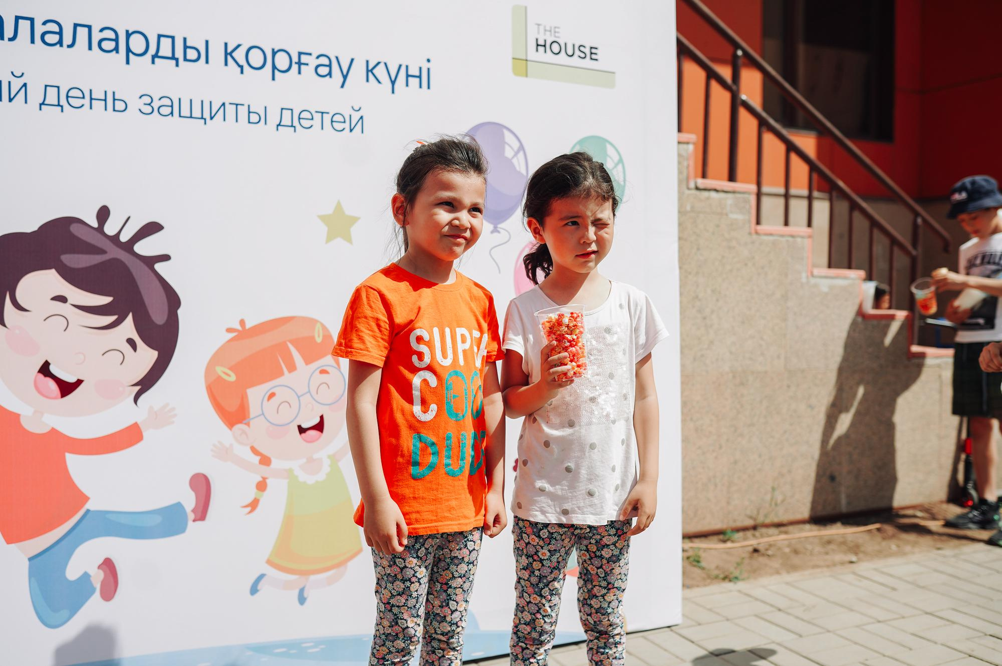 День защиты детей ЖК Aibar