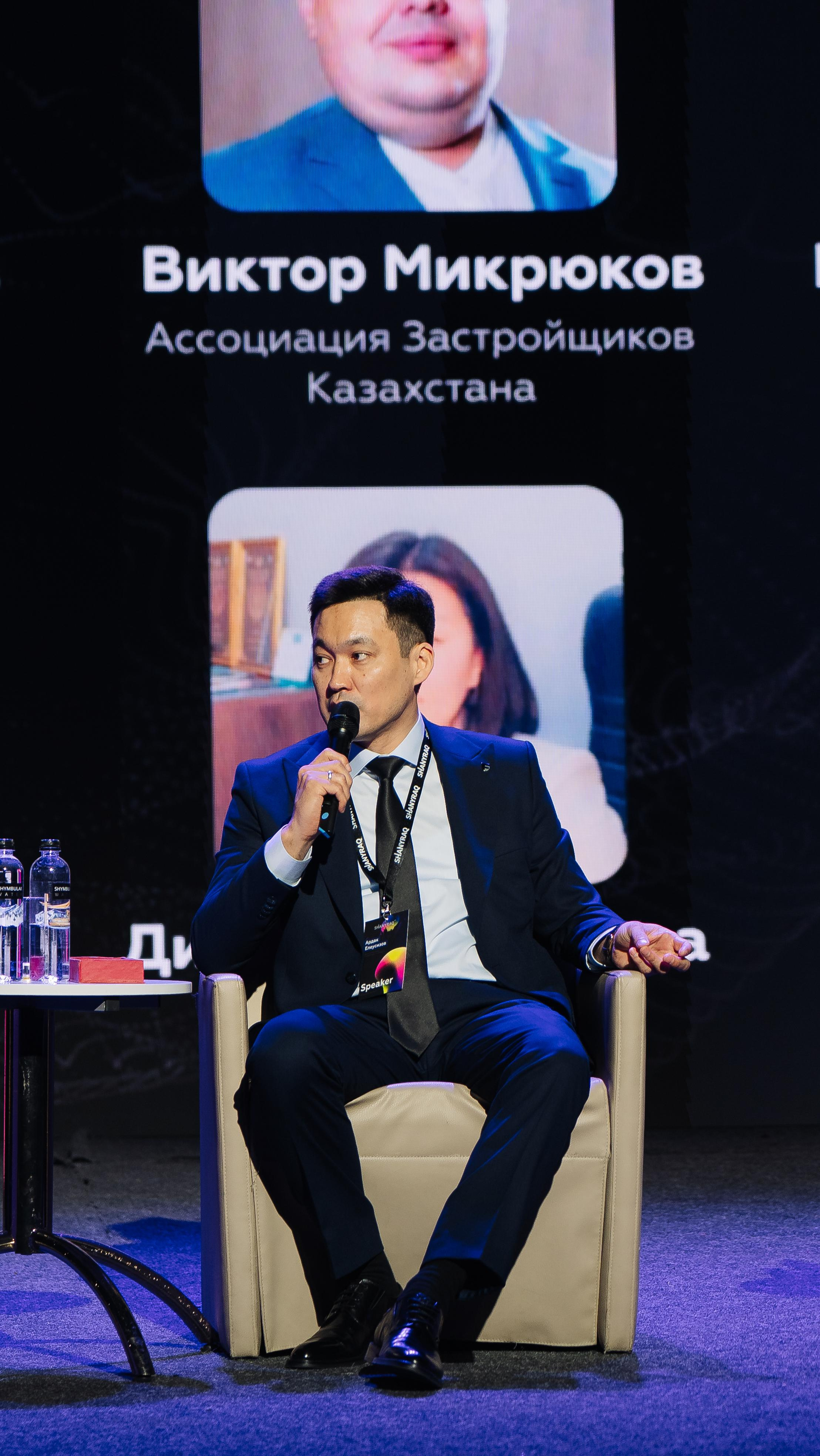 Выставка недвижимости и конференция SHANYRAQ