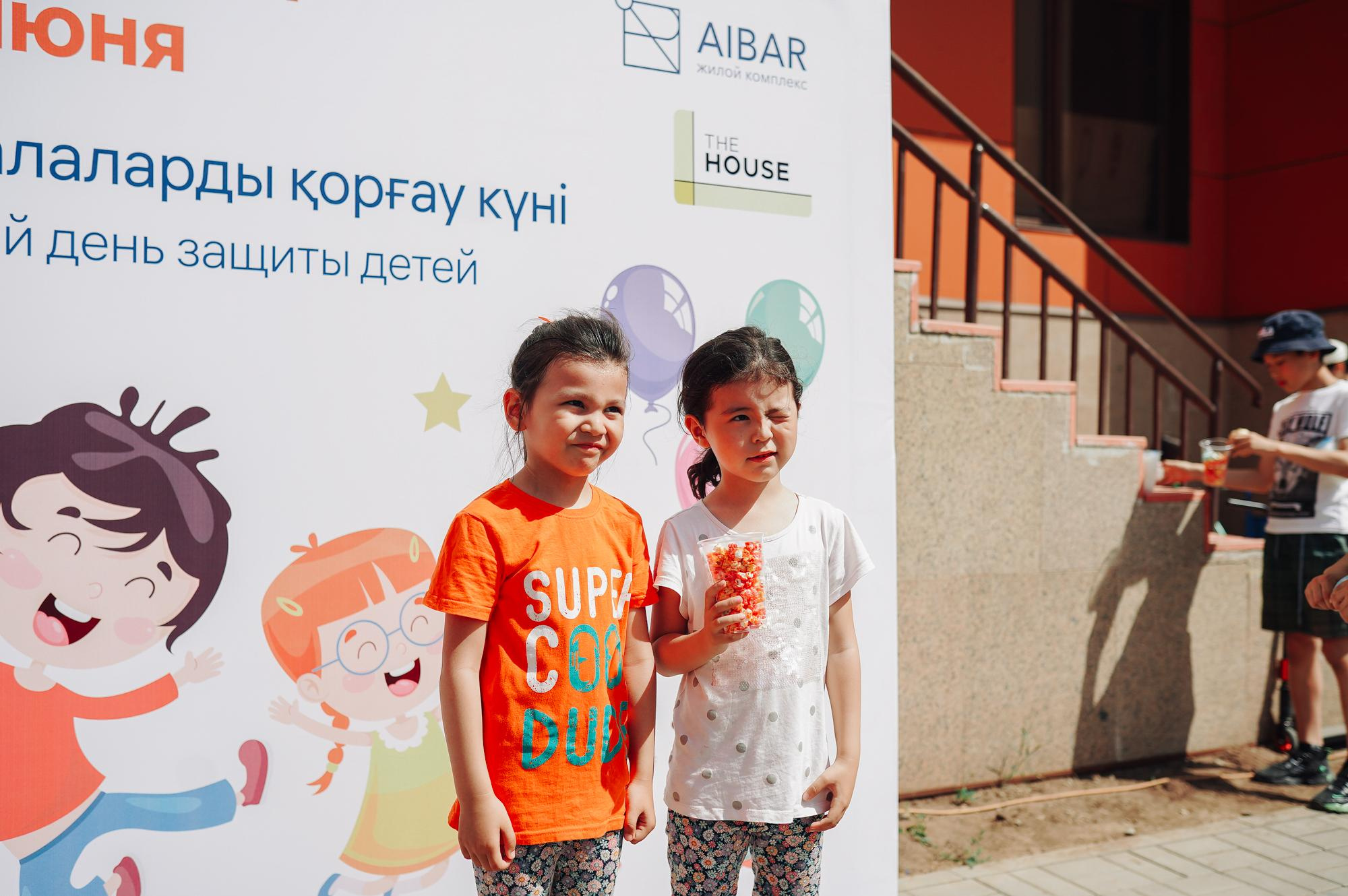 День защиты детей ЖК Aibar