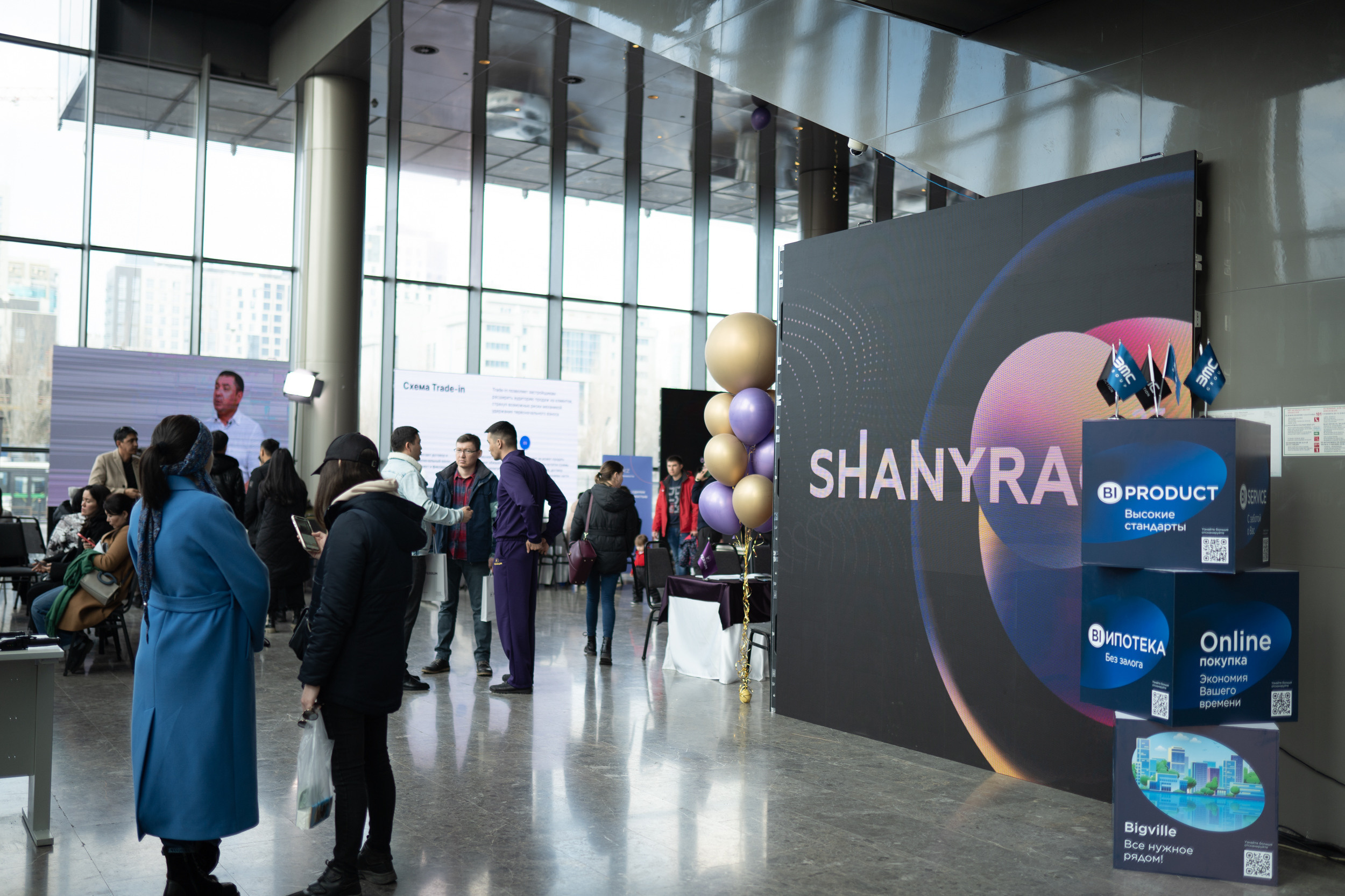 Фотоотчет с Выставки недвижимости SHANYRAQ