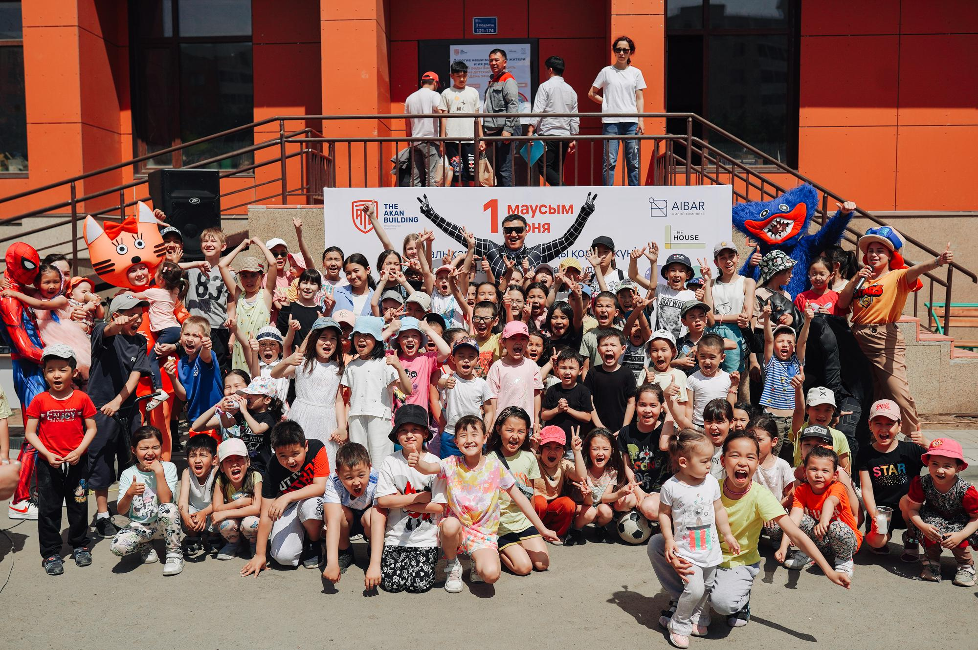 День защиты детей ЖК Aibar