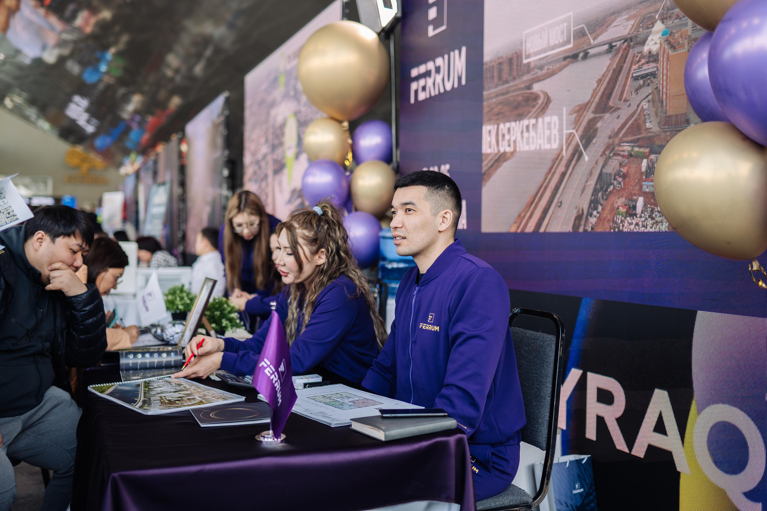 Выставка недвижимости и конференция SHANYRAQ