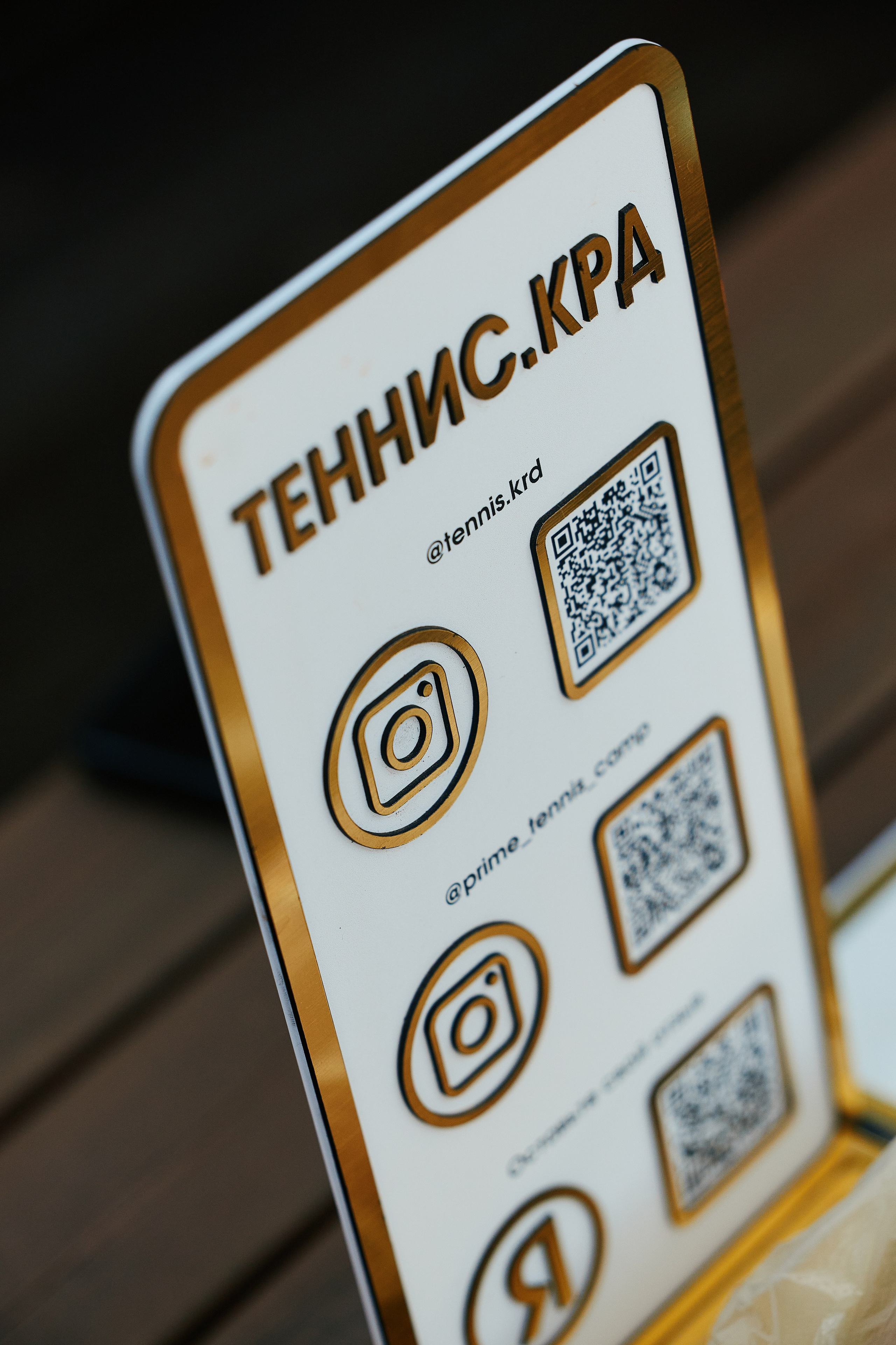 MAN GAME SUMMER OPEN 2025 by tennis.krd 13.06. Свадебный репортажный фотограф краснодар максим дремов дрёмов фотосессия студия цена