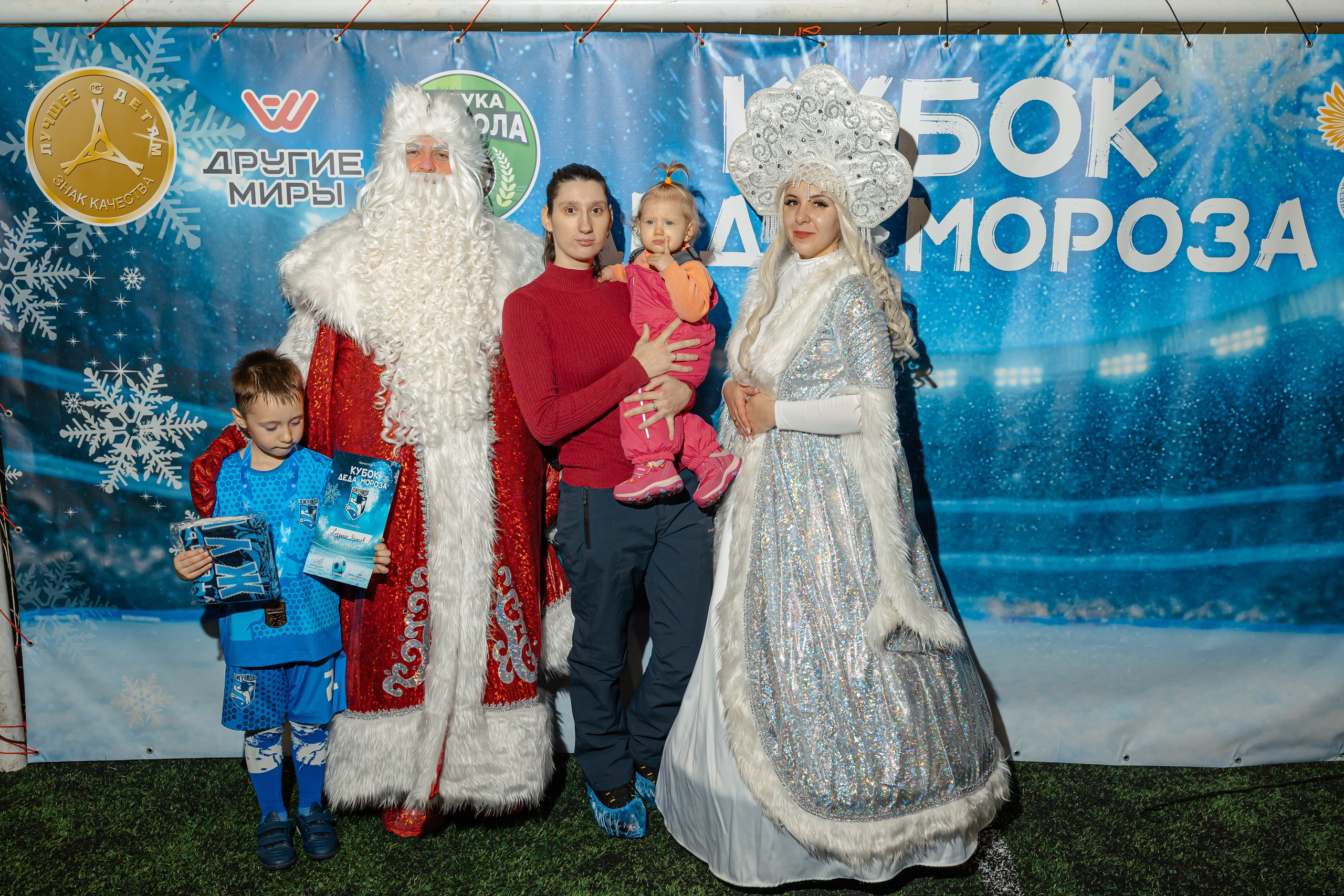 Турнир «Джуниор». Фотограф Вячеслав Фарунин