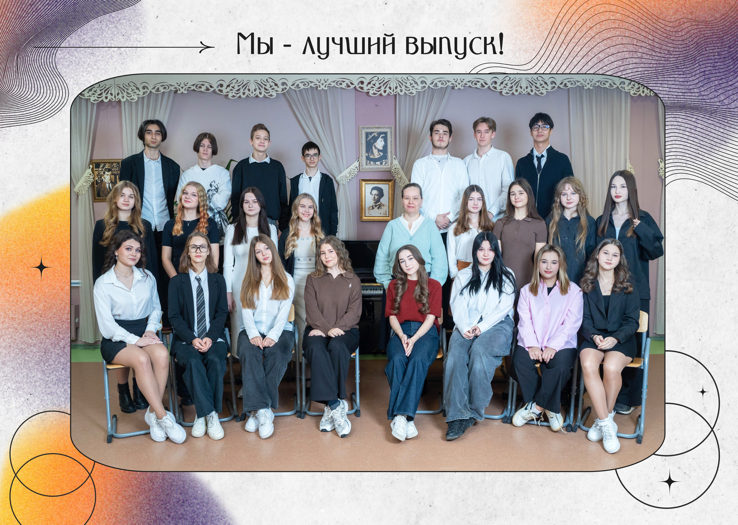 оживающее общее фото выпускников школы - превращается в видеосюжет после печати фотоальбомов