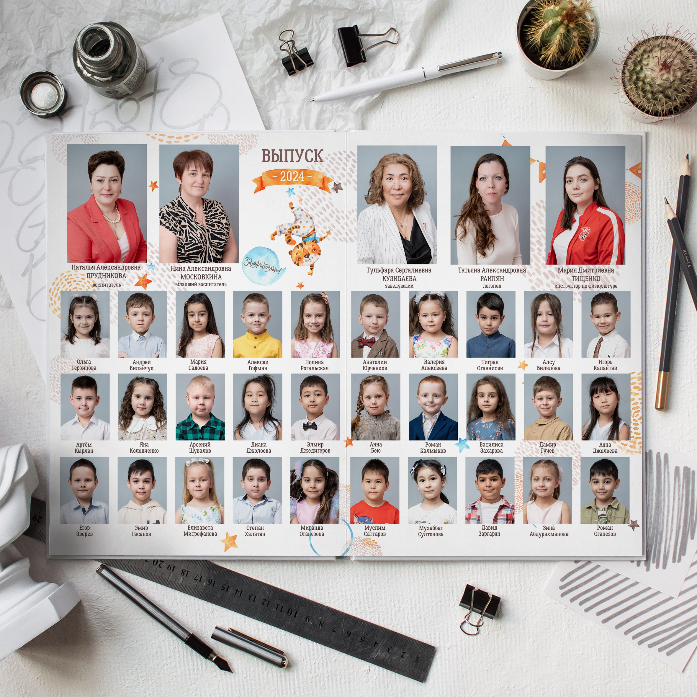 Выпускные альбомы. Детский сад. Фотограф Ольга Шупель