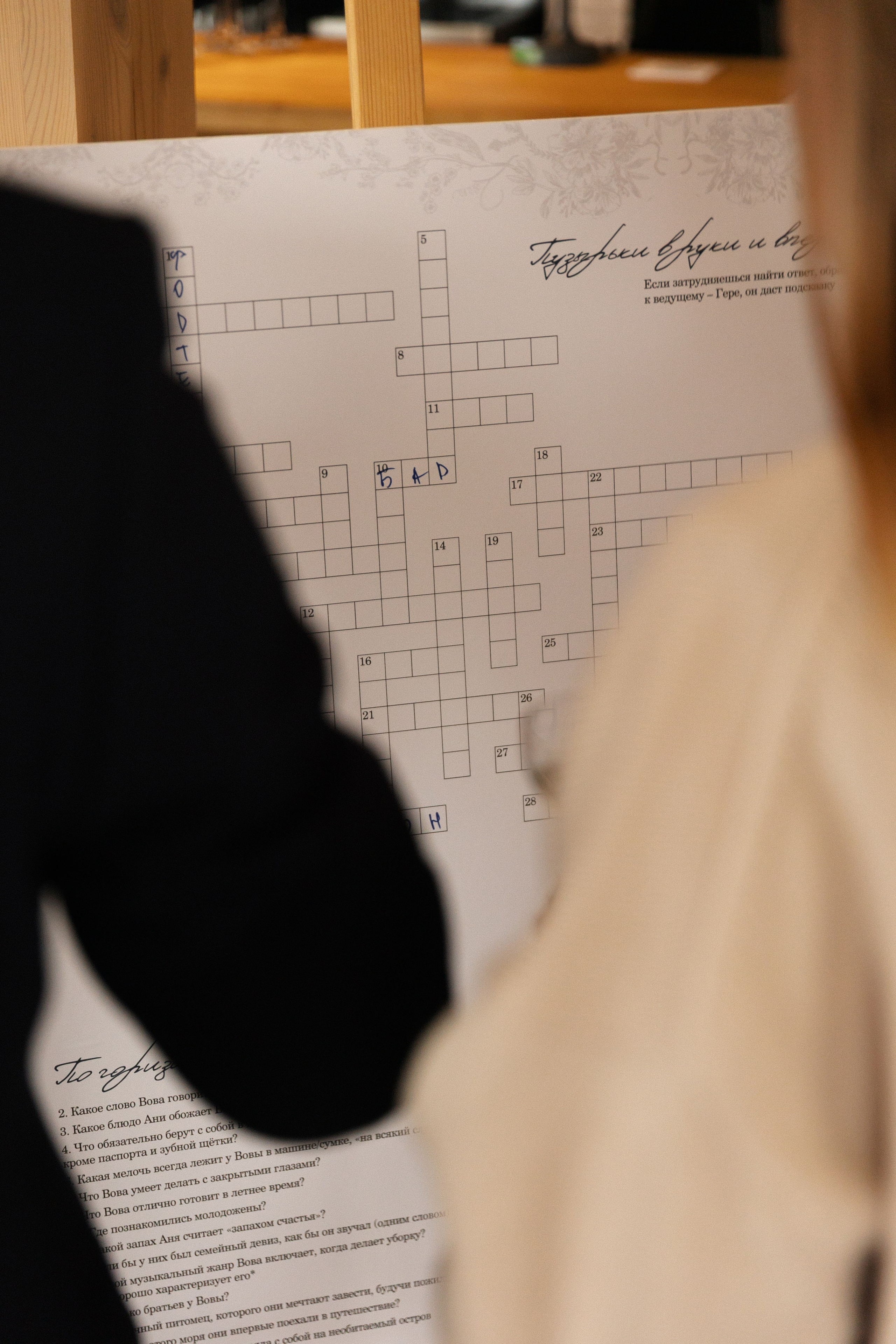 Владимир и Анна. Фотограф Тюмень Пушковская Кристина