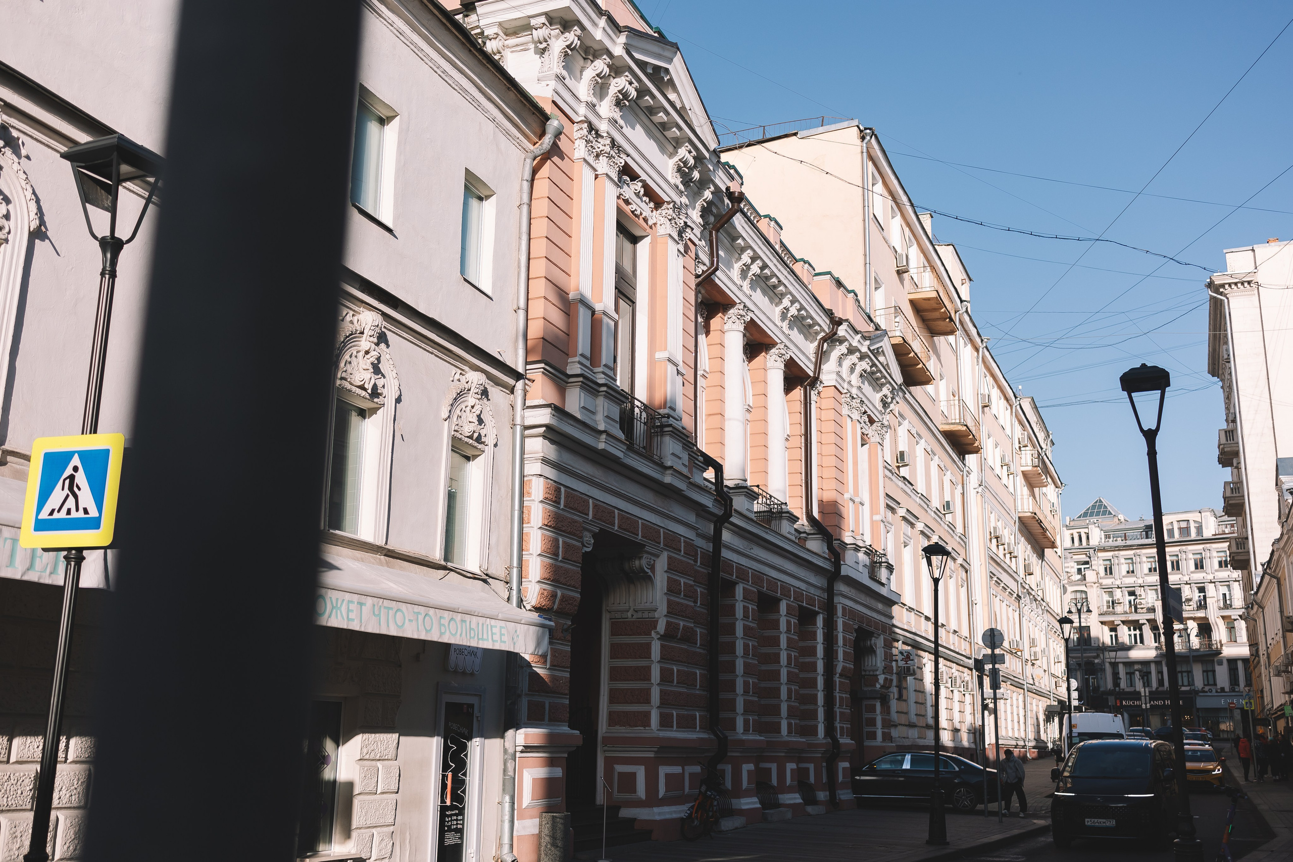 Свадебная фотосессия и регистрация брака в Особняке Спиридонова. Свадебный фотограф в Москве — Оскар Гелманов