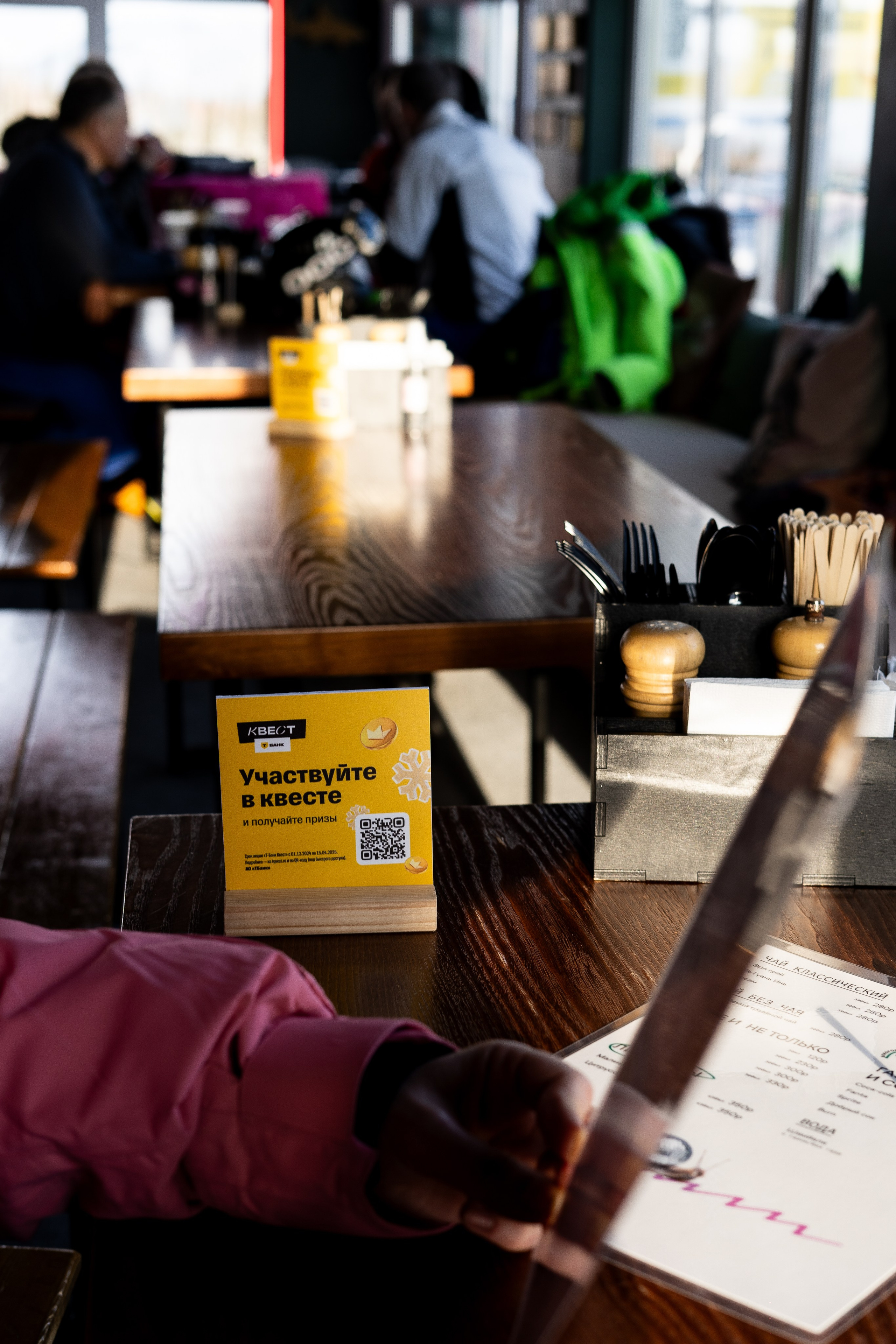 Т-Банк. Анастасия Паршукова — фотограф Шерегеш Новосибирск