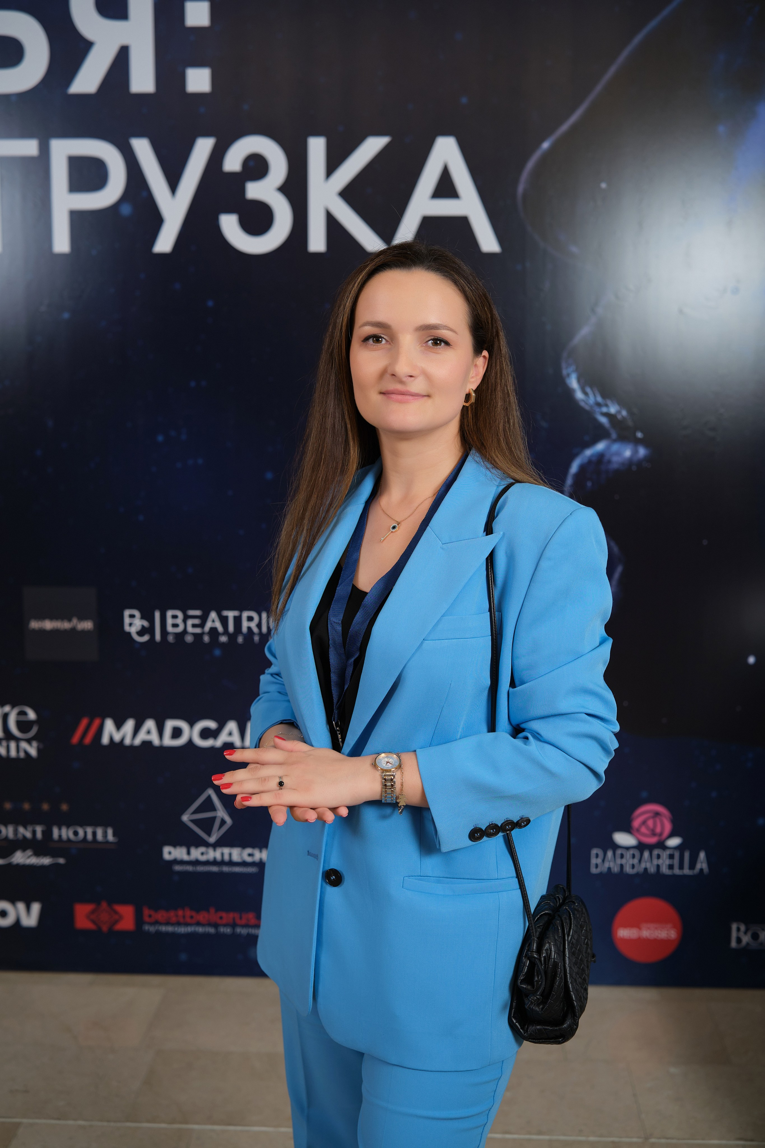 Женский форум PRОТебя. Репортажный фотограф Дмитрий Литвинский. Минск, Беларусь, мир