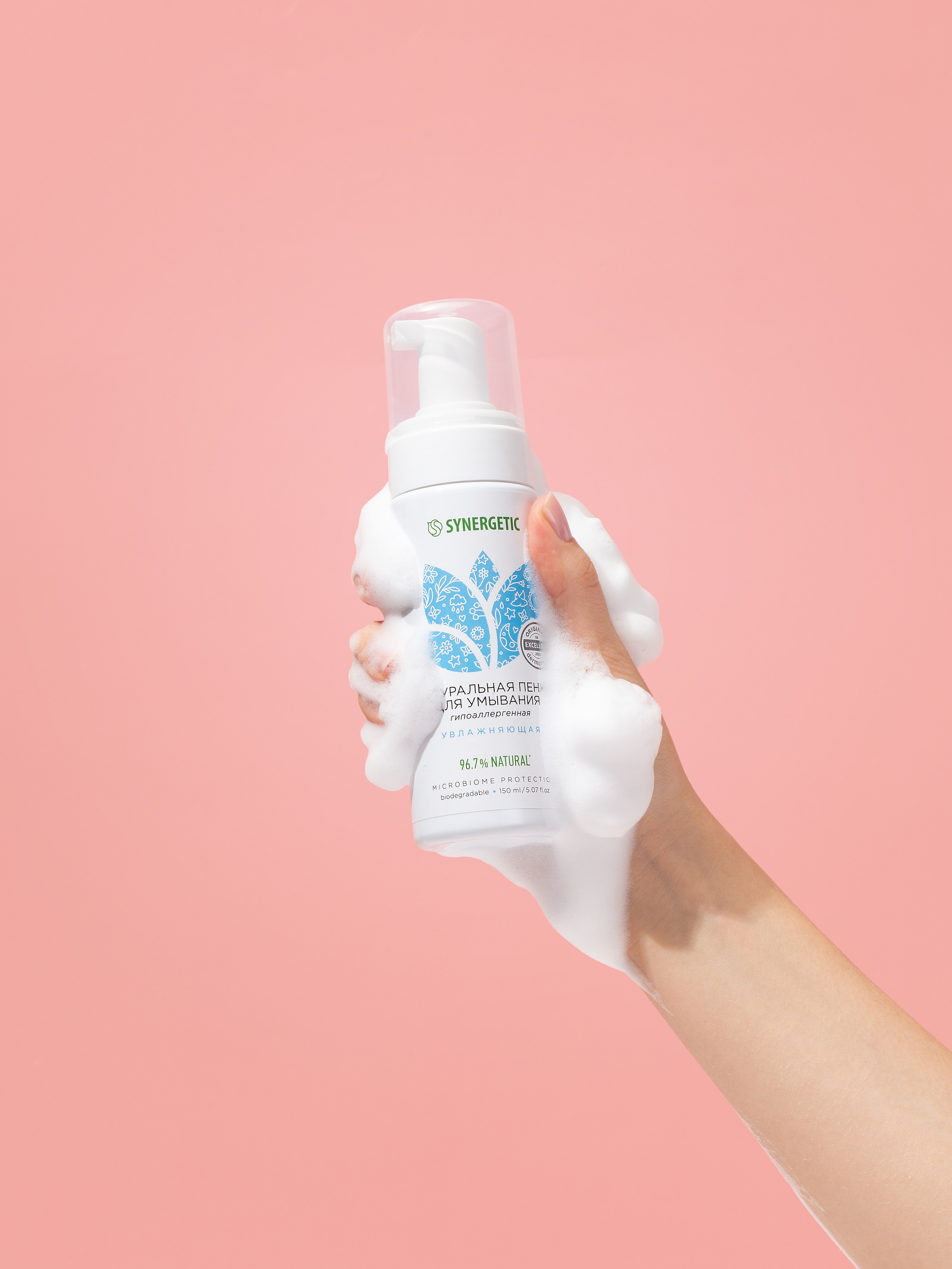 Synergetic. Предметный фотограф | Москва | Дарья Федотова