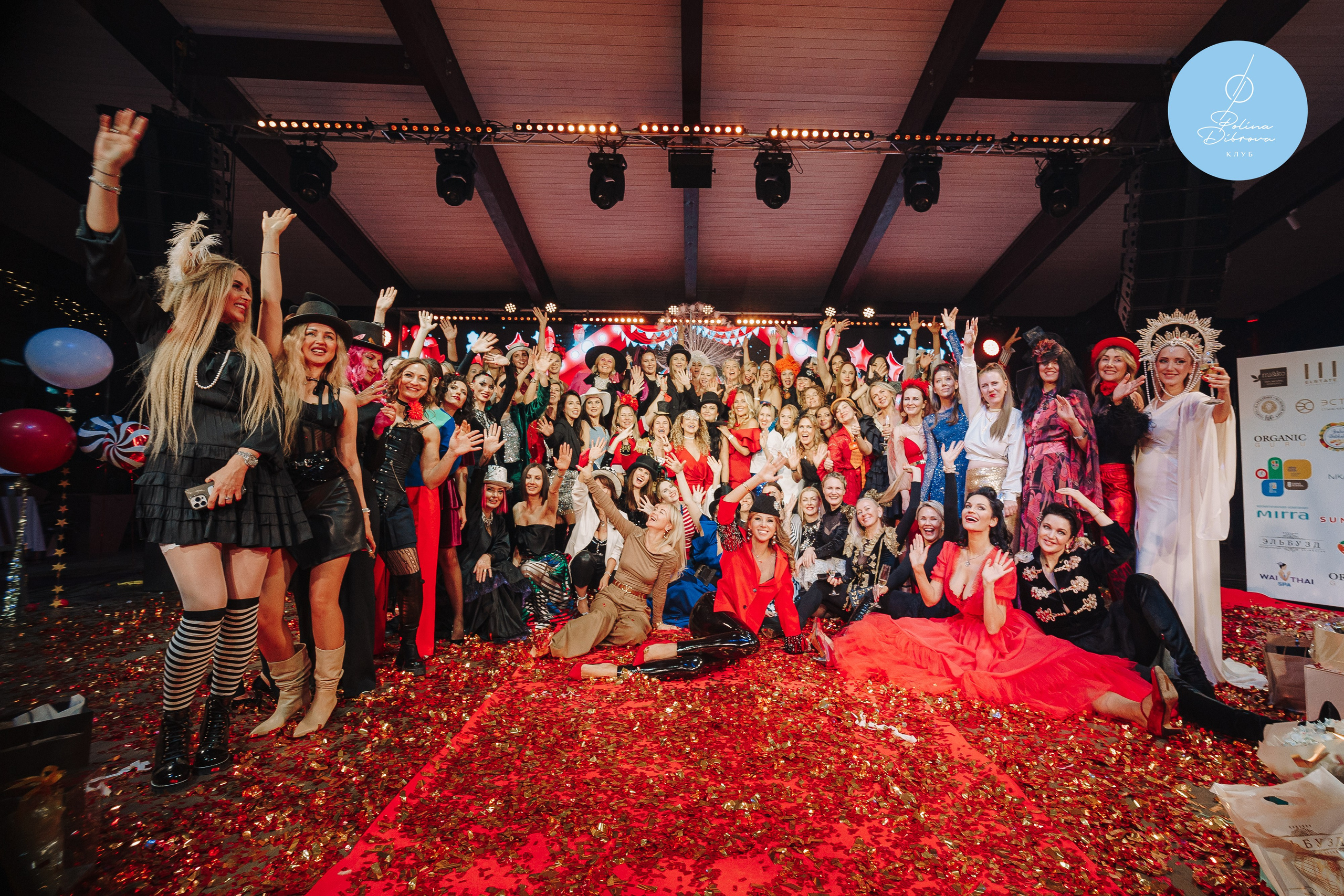 5-летие клуба Полины Дибровой. Студия коммерческой фотографии в Москве и области