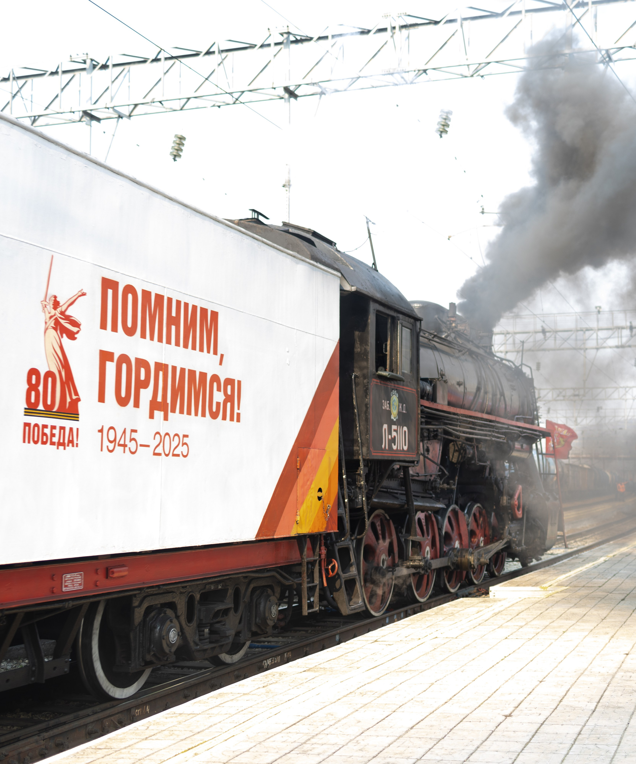 9 Мая. 80 лет!. Фотограф Юлия Левандовская, п.Ясногорск