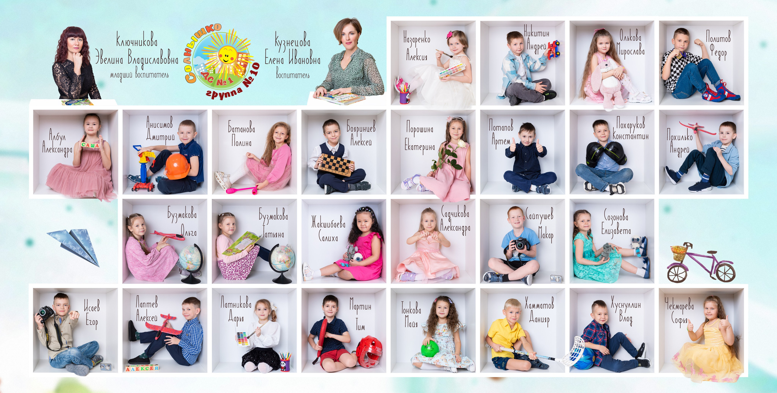 Книга 20×20 куб развороты детский сад. Детский фотограф в Екатеринбурге и Берёзовском Евгений Кондаков