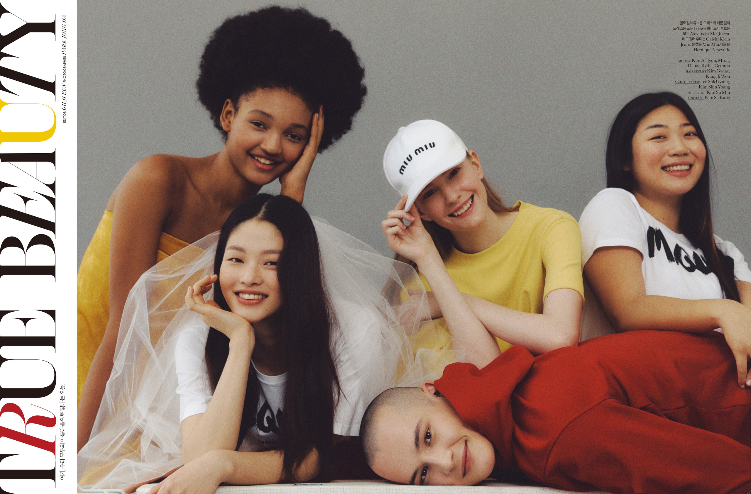 Mirat. Guilty Model Management