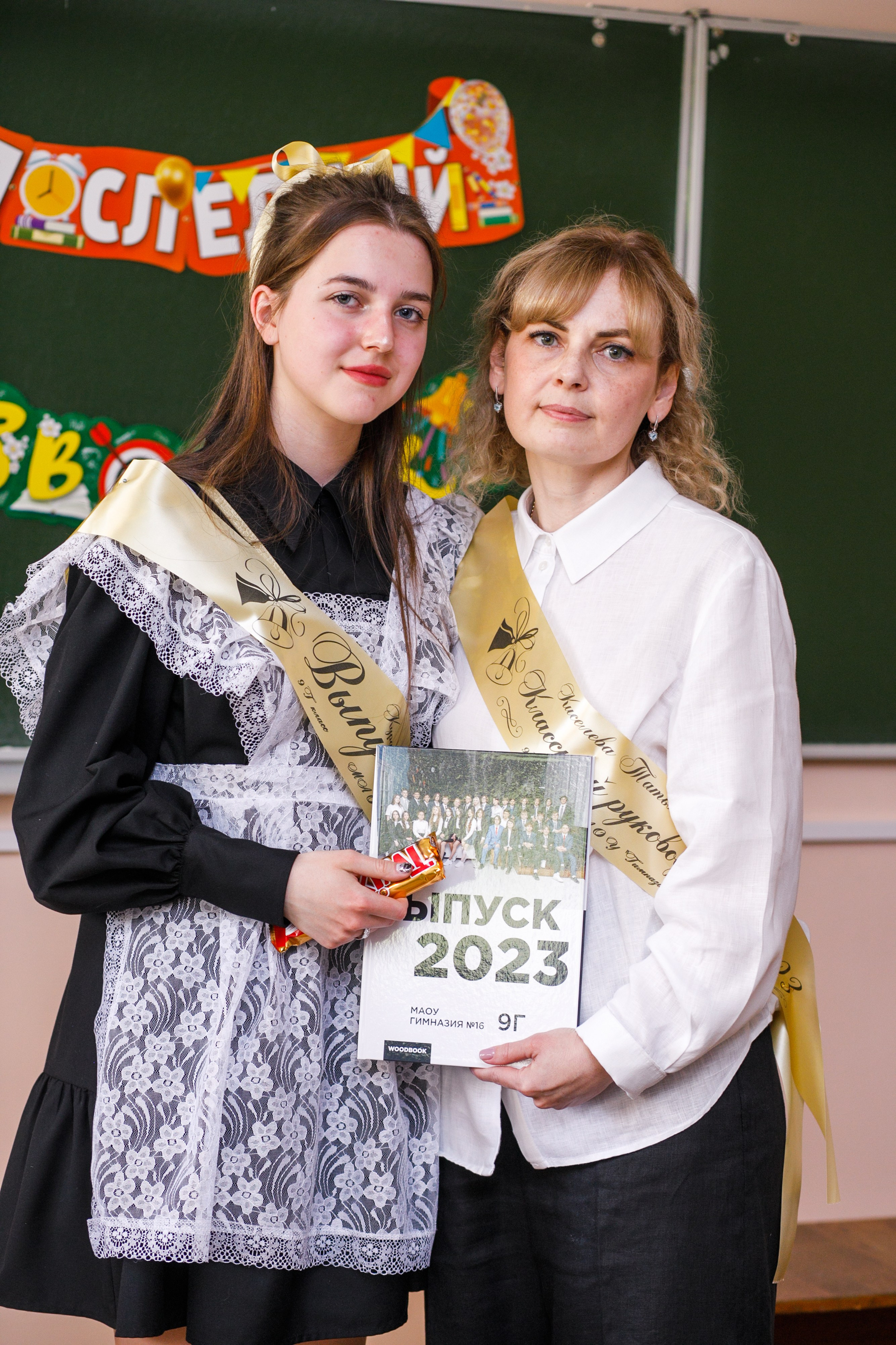 Школьные съемки.Последний звонок. Фотограф в Уфе Ирина Идрисова