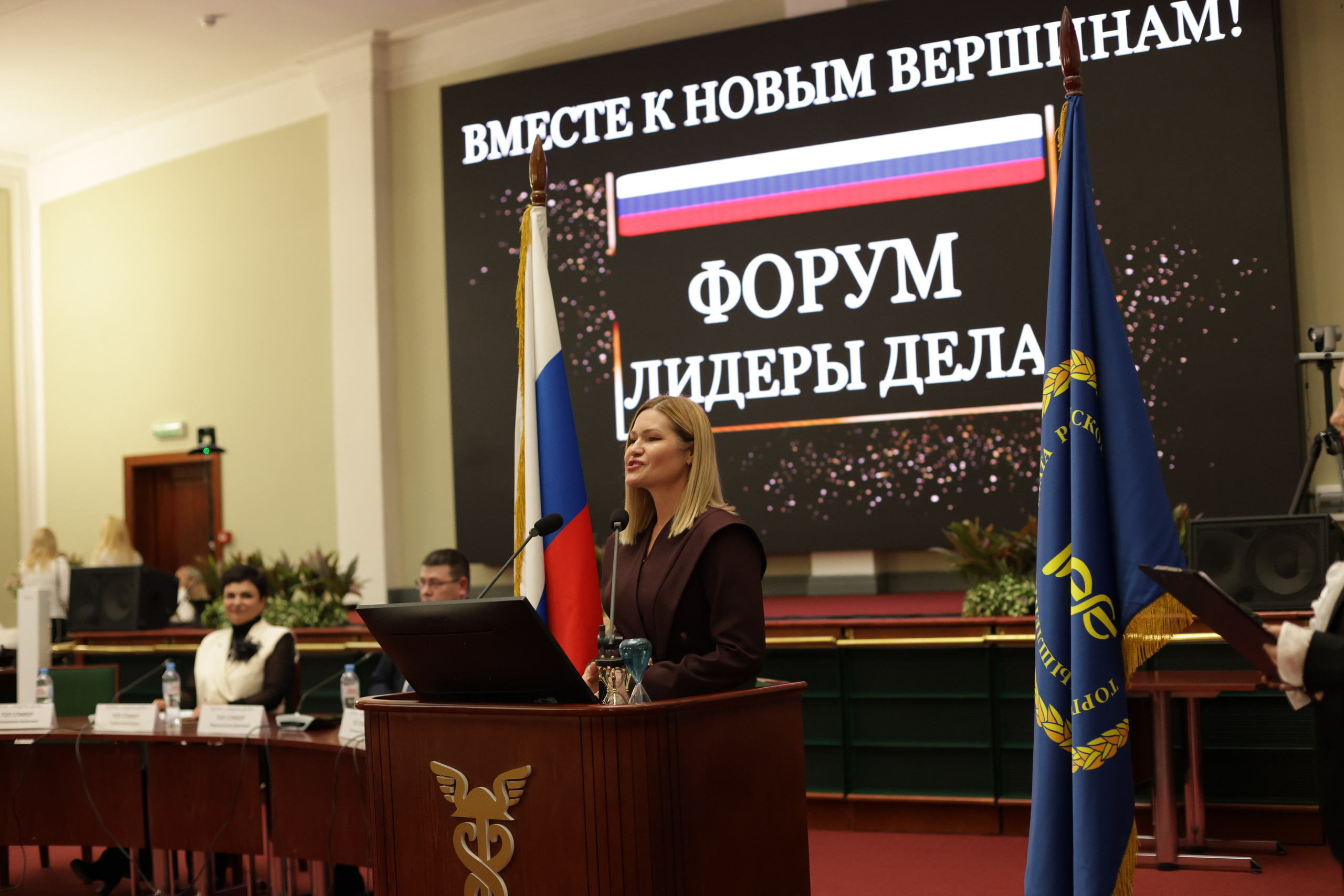 Форум «ЛИДЕРЫ ДЕЛА» 2025, Торгово-Промышленная Палата РФ. Jane Kudryavtseva | MODEL PHOTO, PORTRAIT & EVENTS