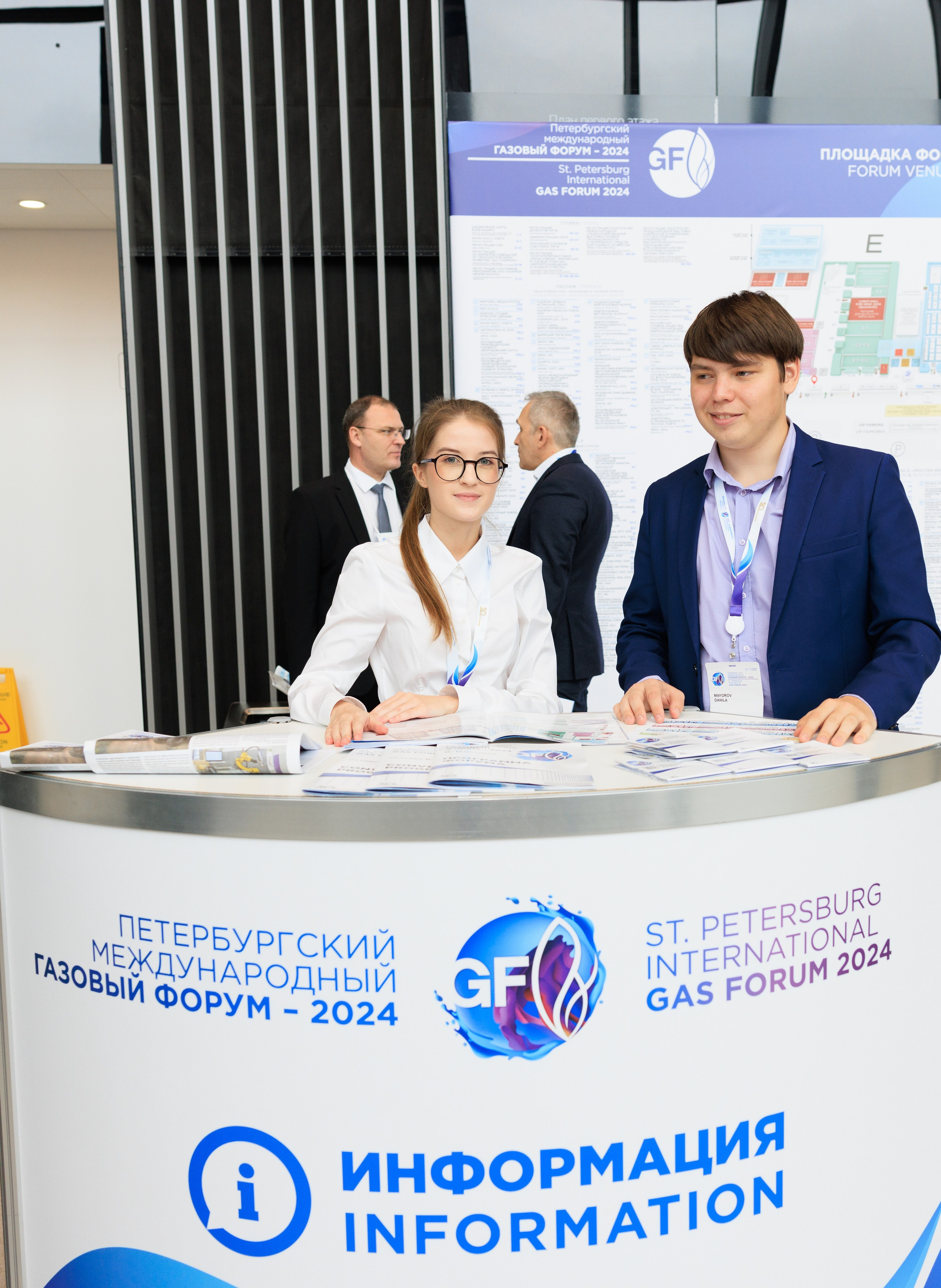 13 Газовый форум СПб. Фотограф Александр Заломаев