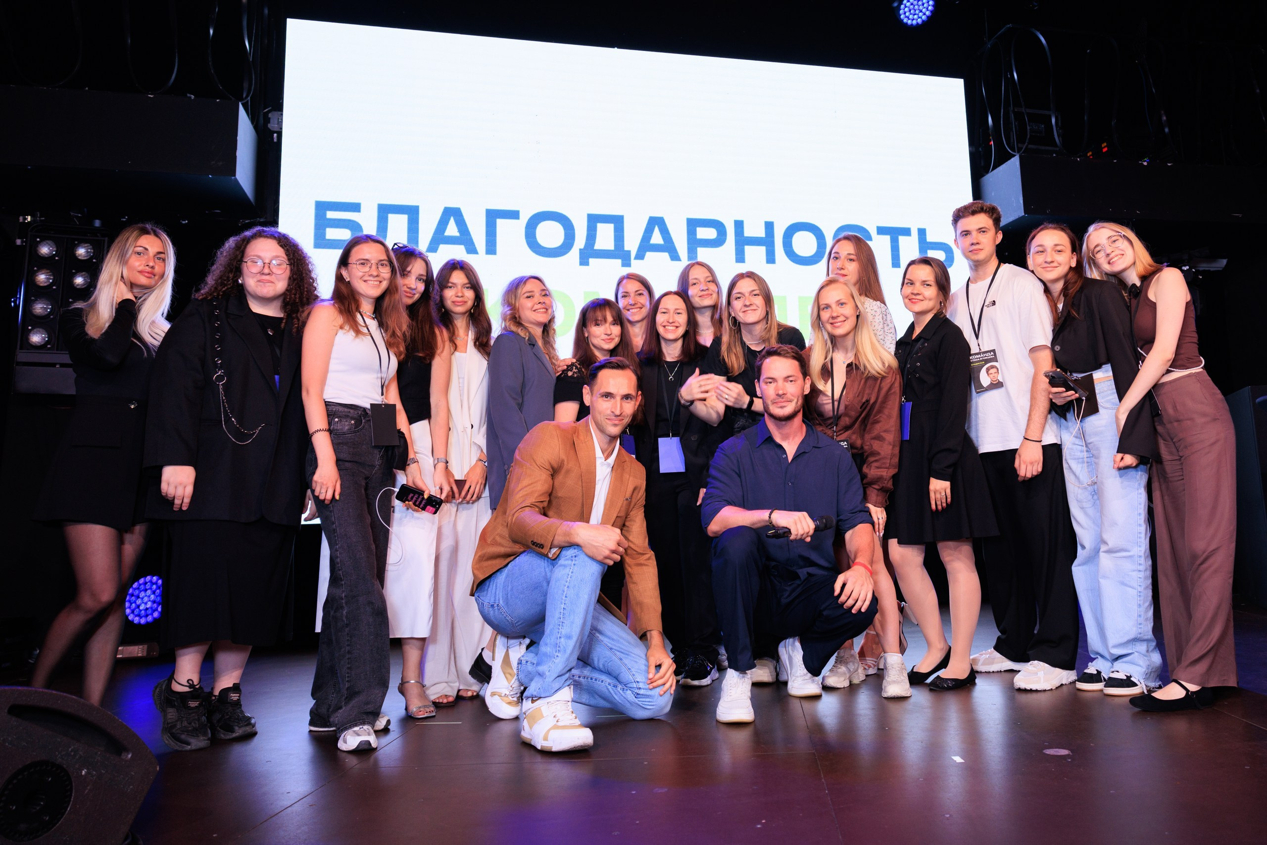 Нетворкинг Стаса Еговцева в СПб. Фотограф Александр Заломаев