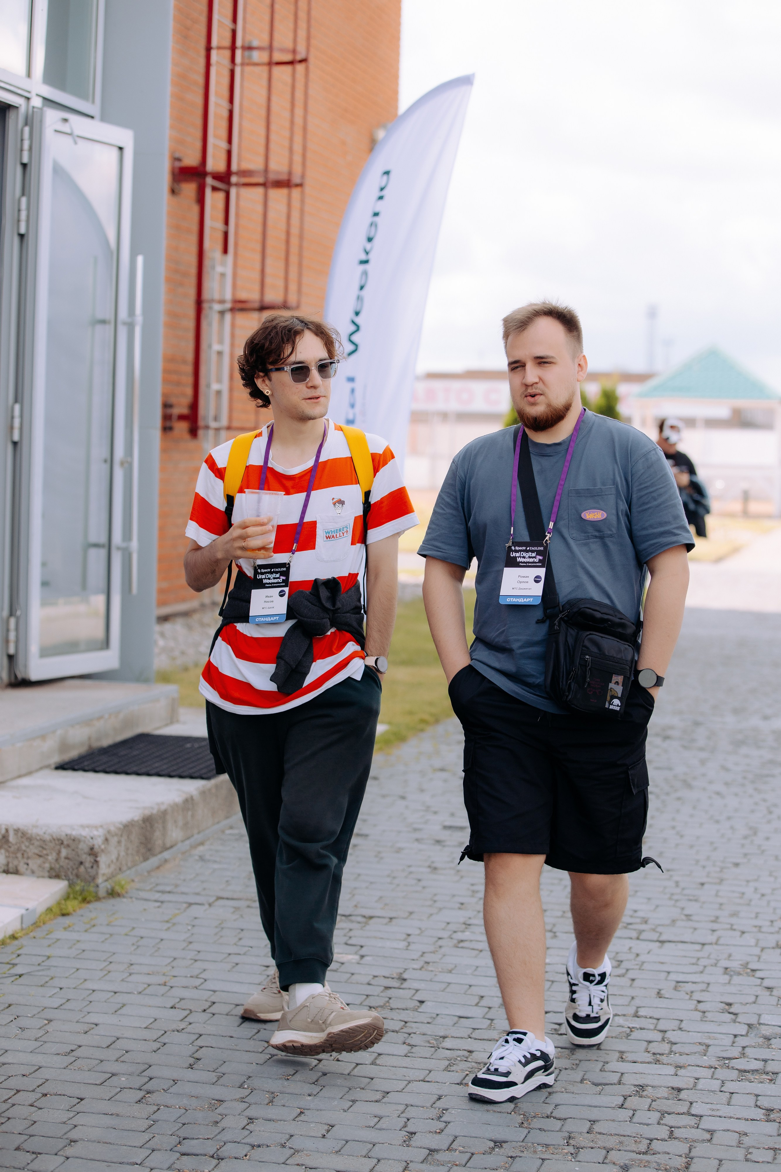 Ural Digital Weekend 2024. Фотосъемка свадебных, семейных и корпоративных мероприятий в Перми