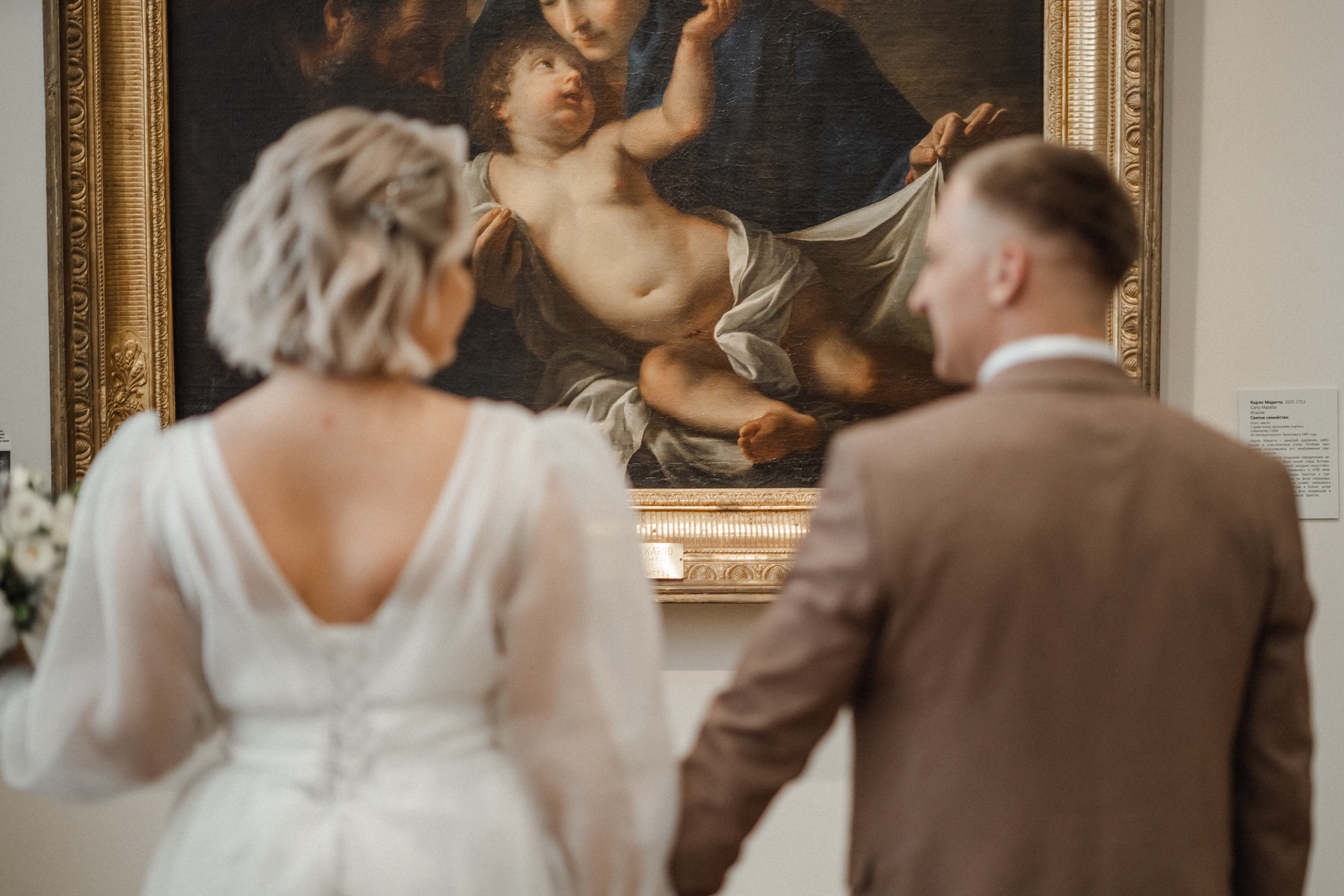 Шамиль Райля