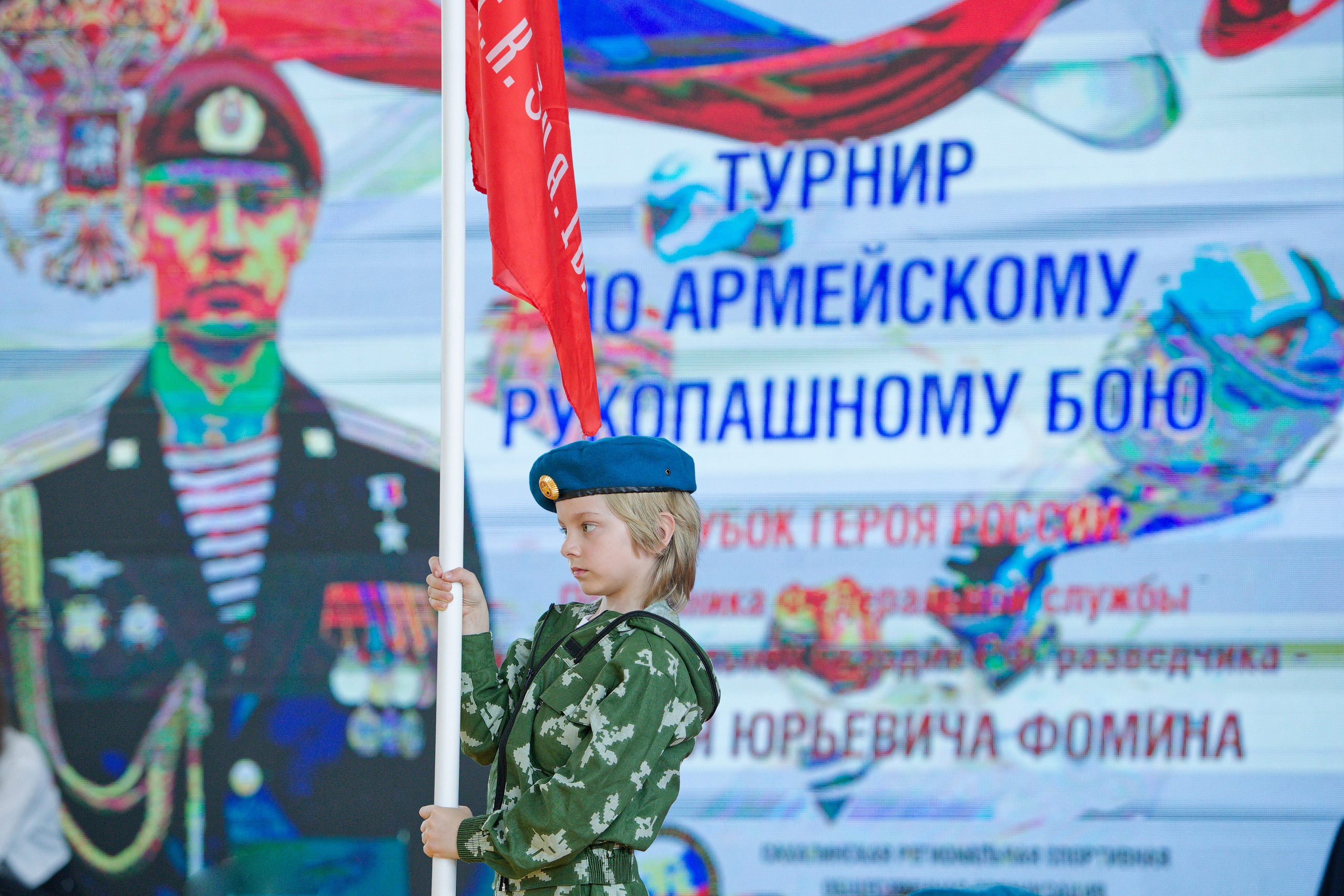 Турнир по армейскому рукопашному бою на кубок Героя России А. Ю. Фомина. Кутузов Евгений Фотограф в Южно-Сахалинске