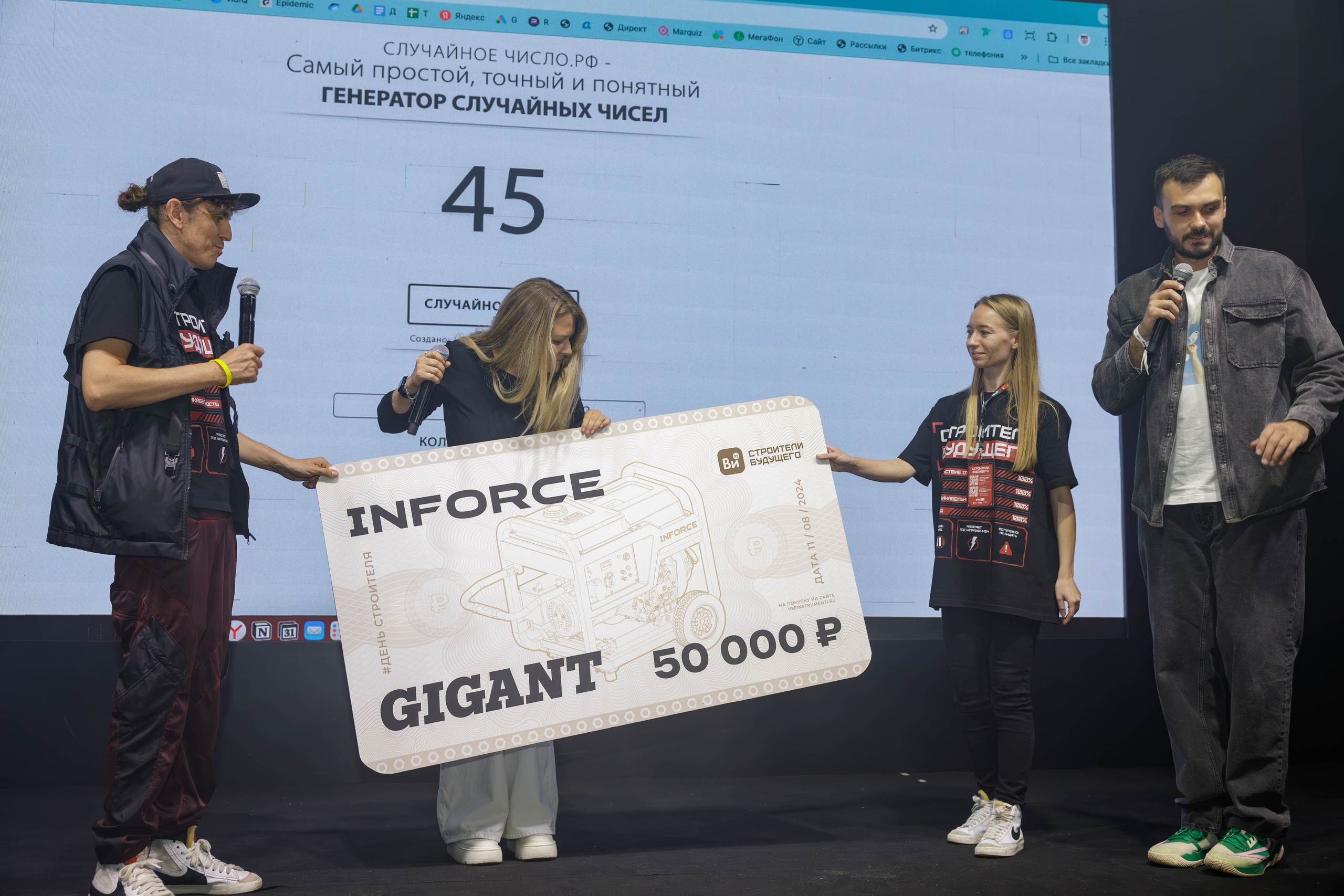 День строителя. Фотограф Булдакова Екатерина