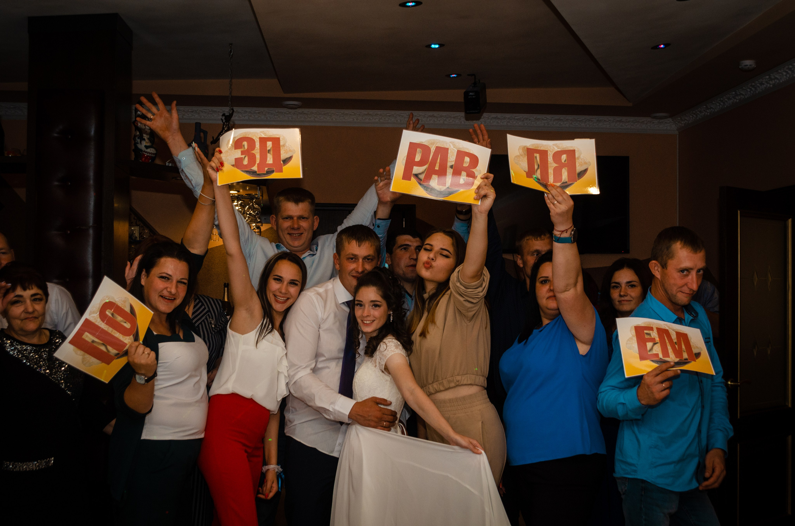 Елена и Сергей. Свадебный фотограф в Южно-Сахалинске Валерий Харченко