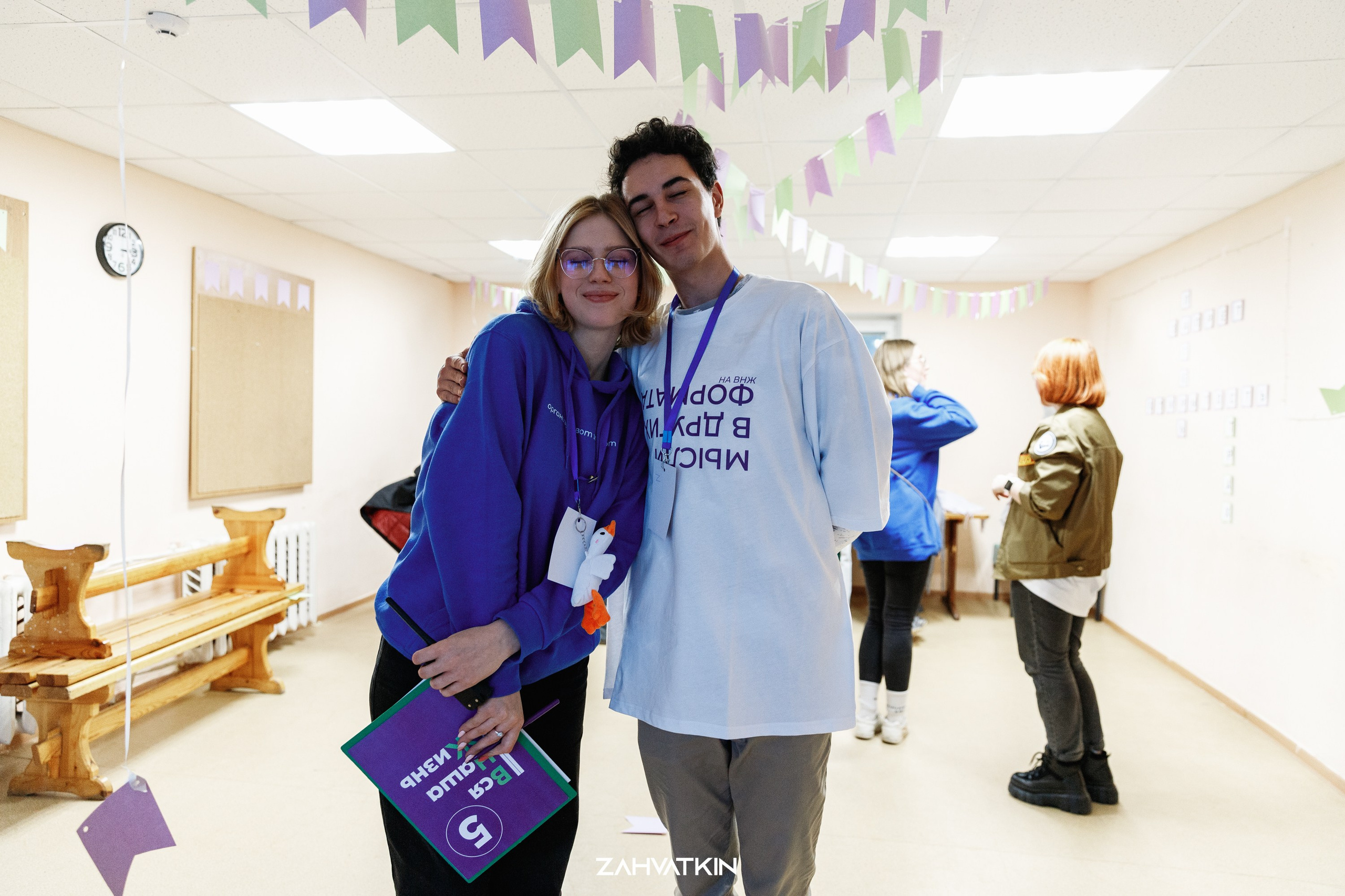 Съезд «Вся наша жизнь» 2023. Фотограф Захваткин Роман