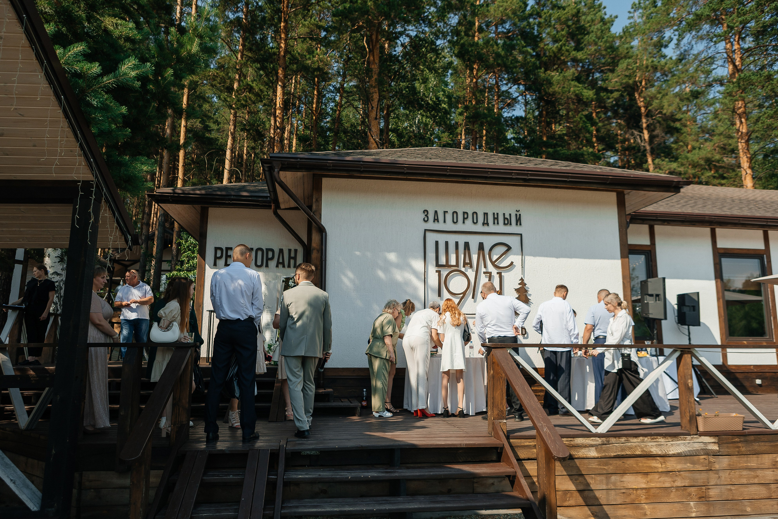 Яна+Владимир. Свадебный и портретный фотограф в Екатеринбурге Виолетта Куприкова