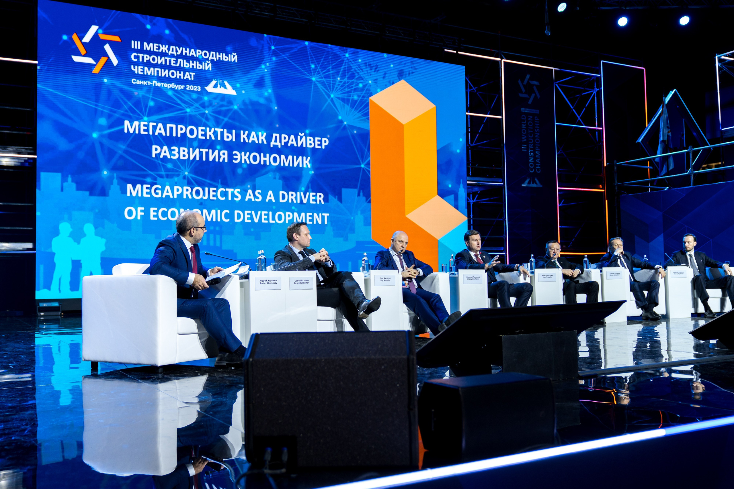 Конференции. Репортажный и свадебный фотограф Санкт-Петербург