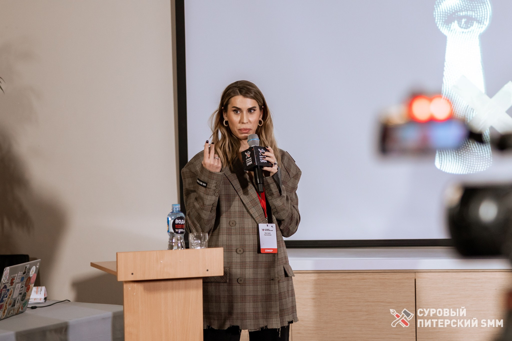 Репортаж конференции «Суровый Питерский SMM». Фотограф в Санкт-Петербурге Ефремова Наталья