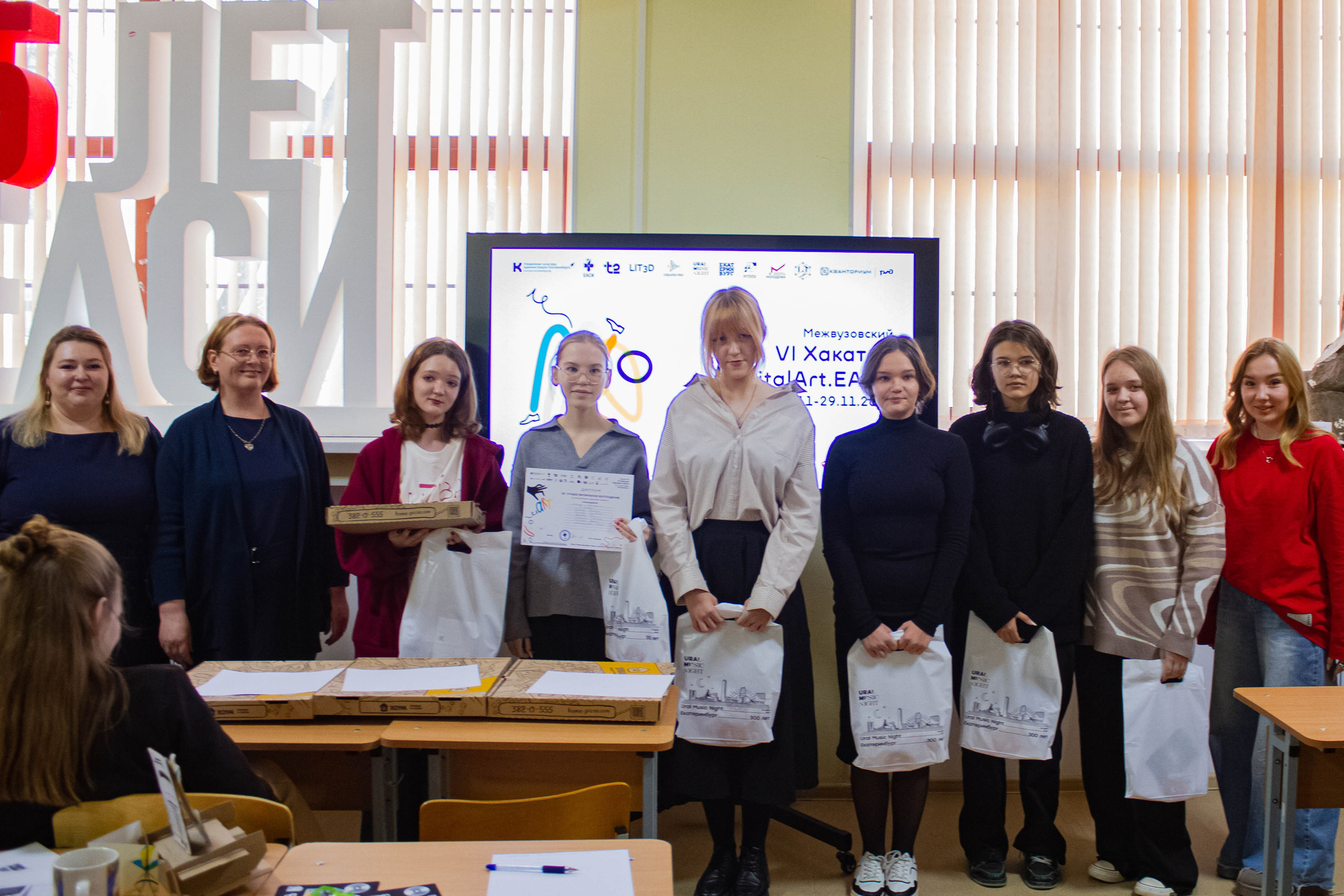 VI Межвузовский Хакатон DigitalArt.EACA