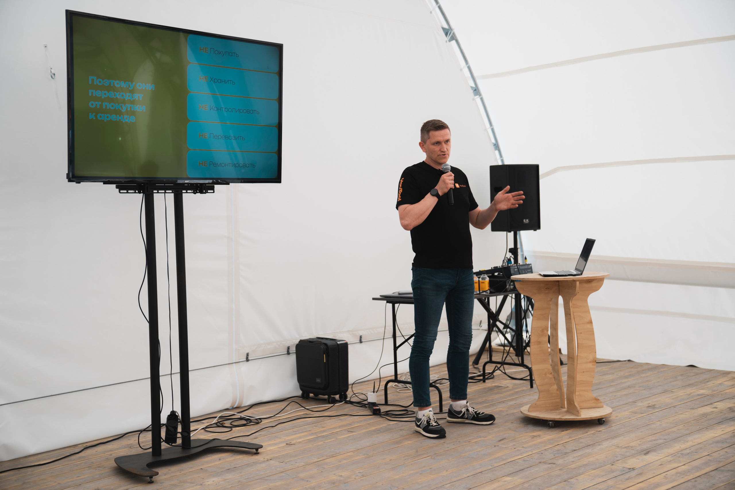 Форум «единая платформа продавцов инструментов и оборудования». Свадебный фотограф в Москве Кристина Чехова