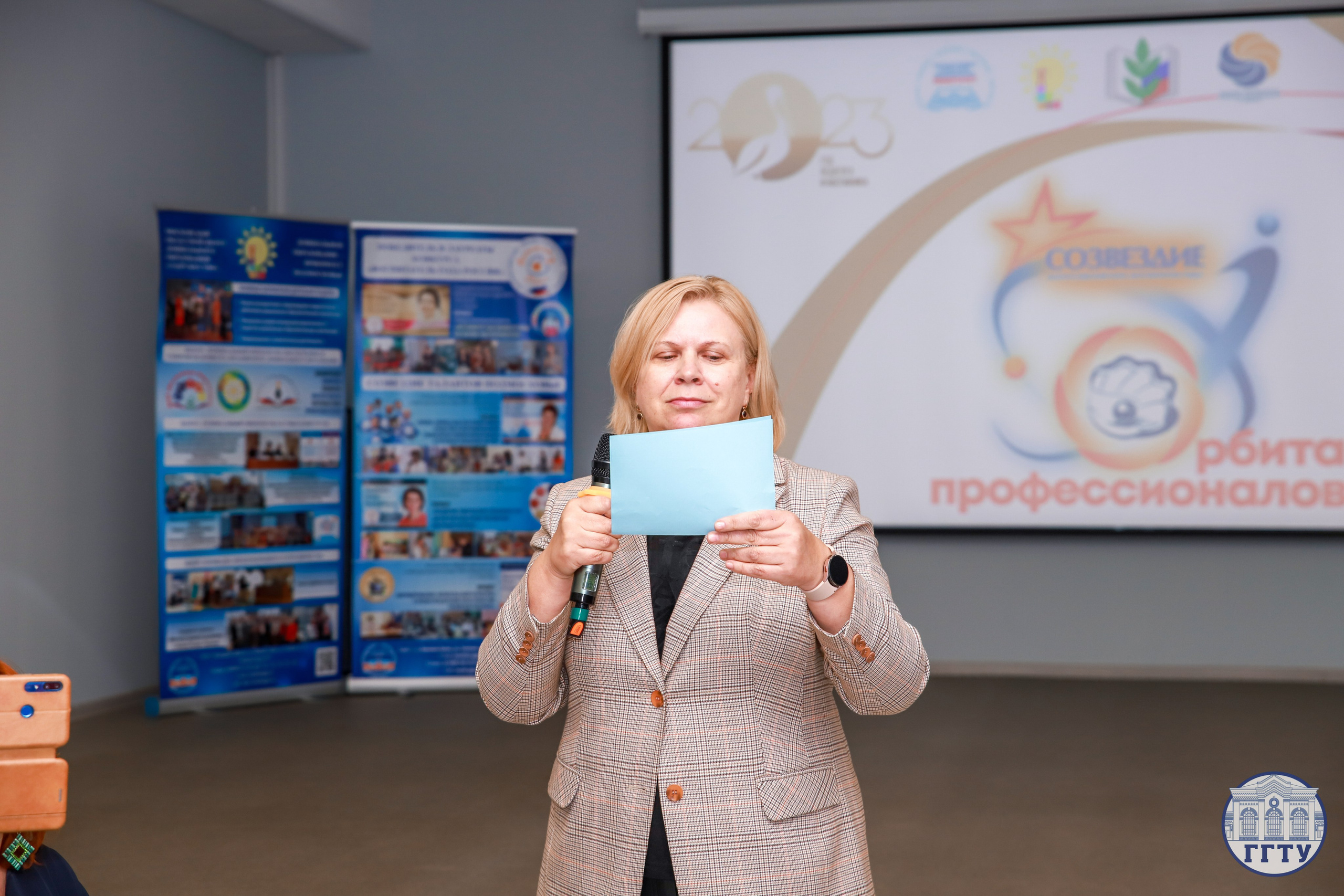 Слет клубов Орбита профессионалов. Галерея ПрофАС