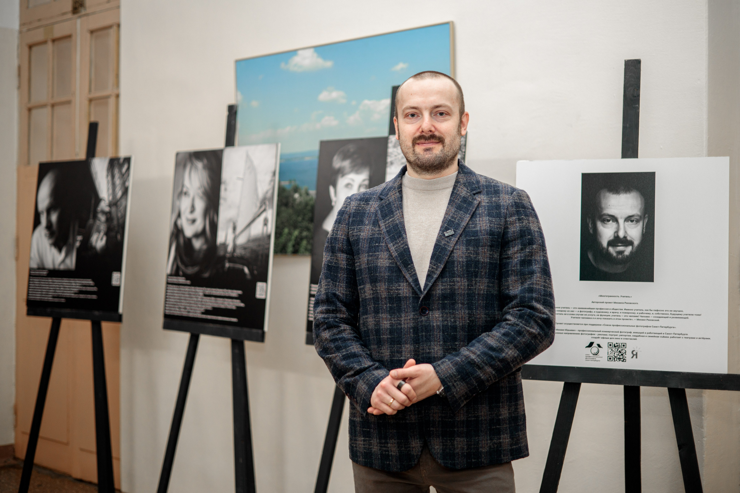 Семинар Образовательная управленческая стажировка. Галерея ПрофАС