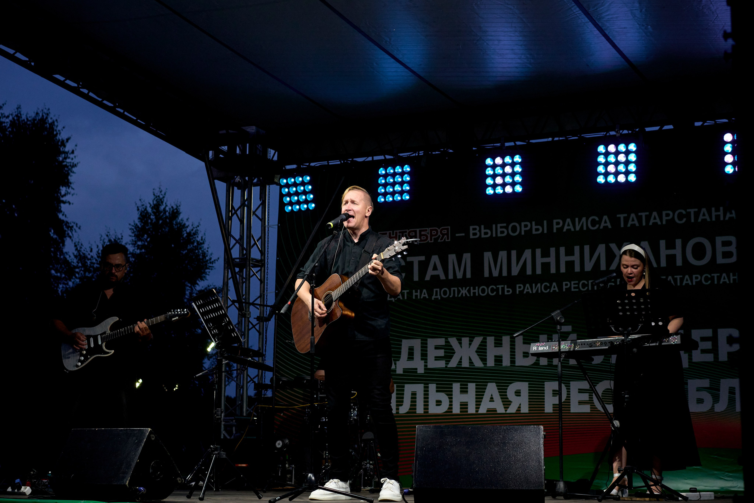 ЖиваGO концерт август 2025. Фотограф Казань