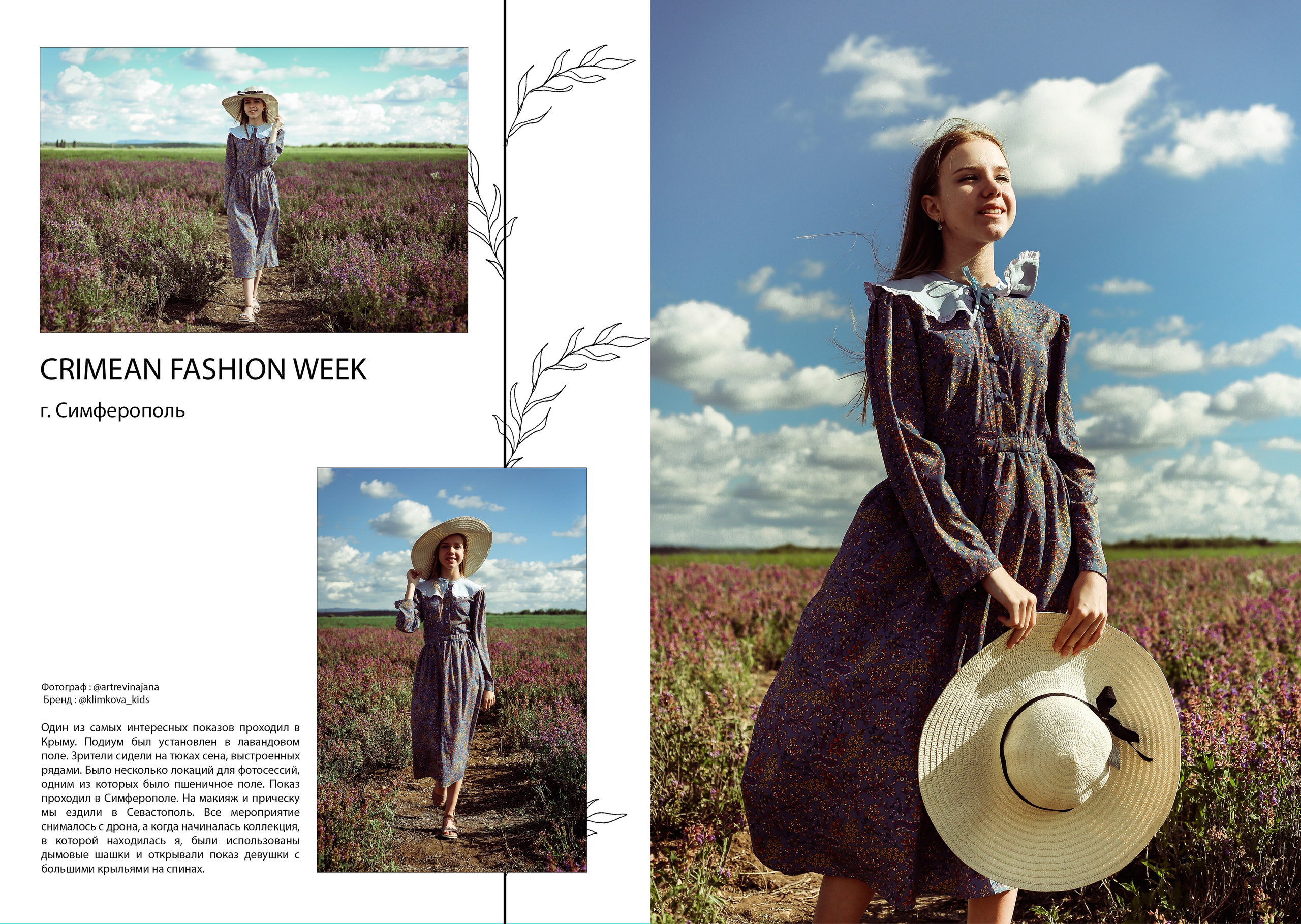 Полиграфия для бизнеса. Фотохудожник Наталия Кирсанова