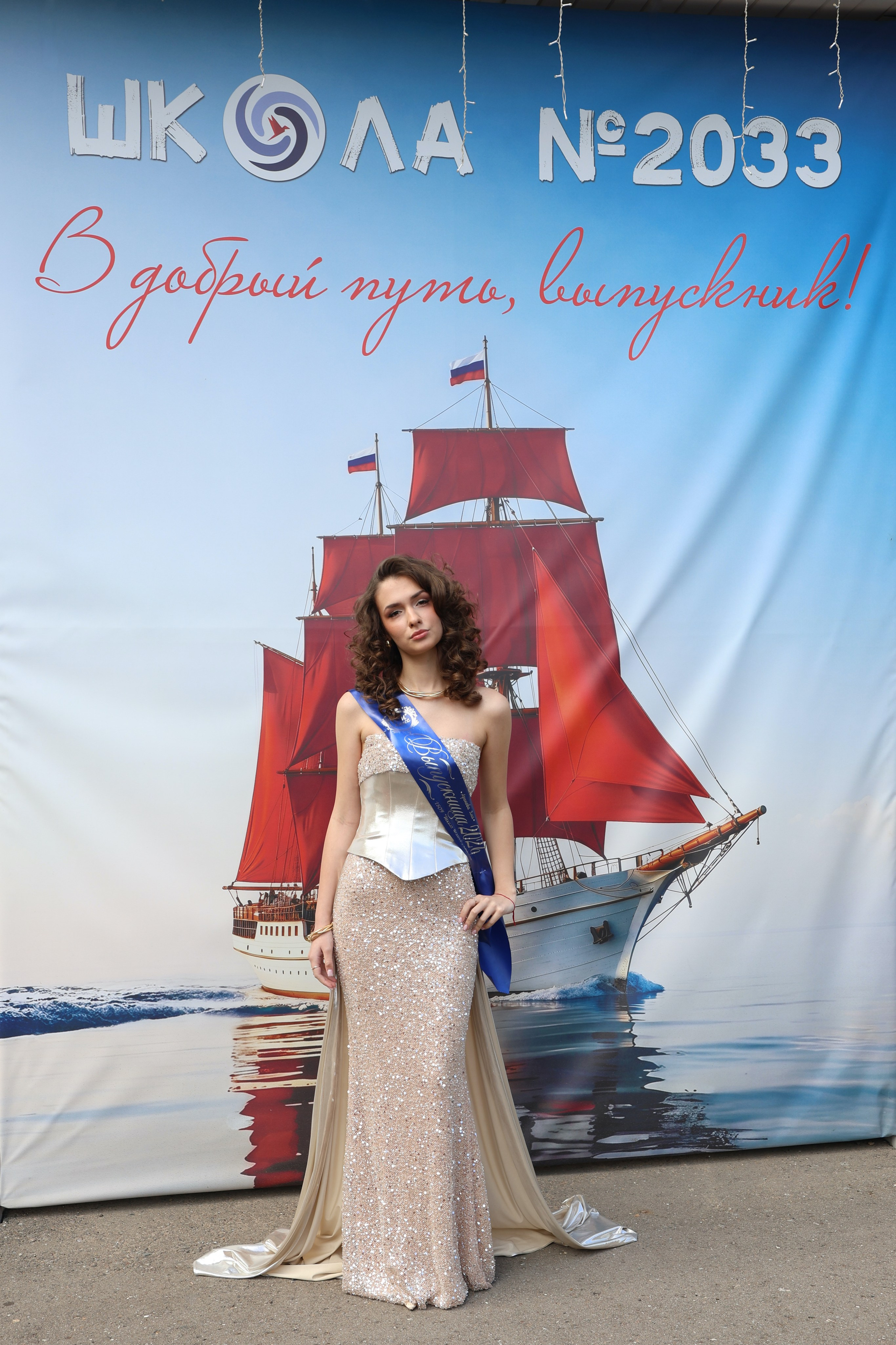 26/06/26. Школьные выпускные альбомы в Москве Марина Николаева