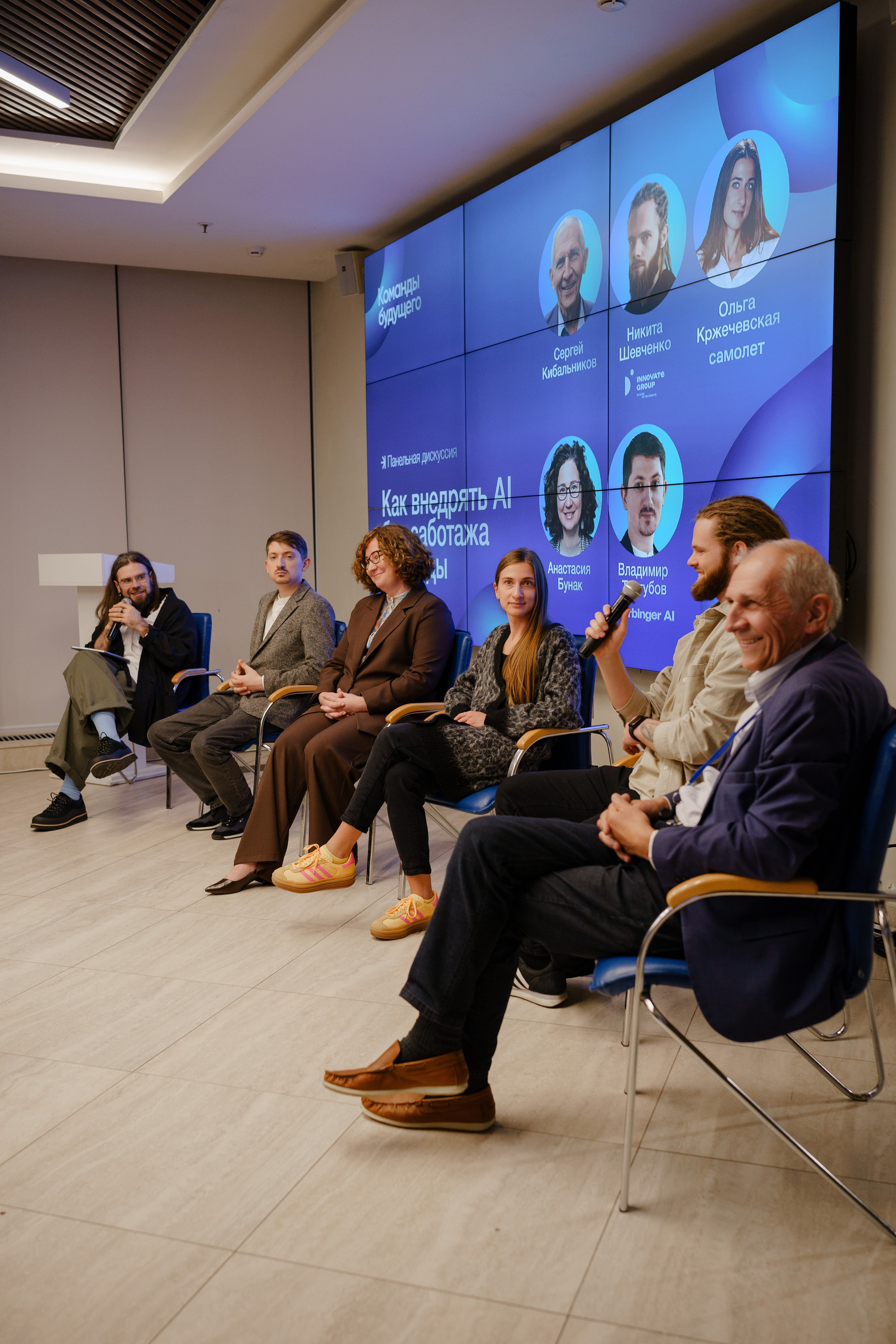 Репортажный фотограф на конференцию в Москве. Репортажный фотограф в Москве Саша Дружинина