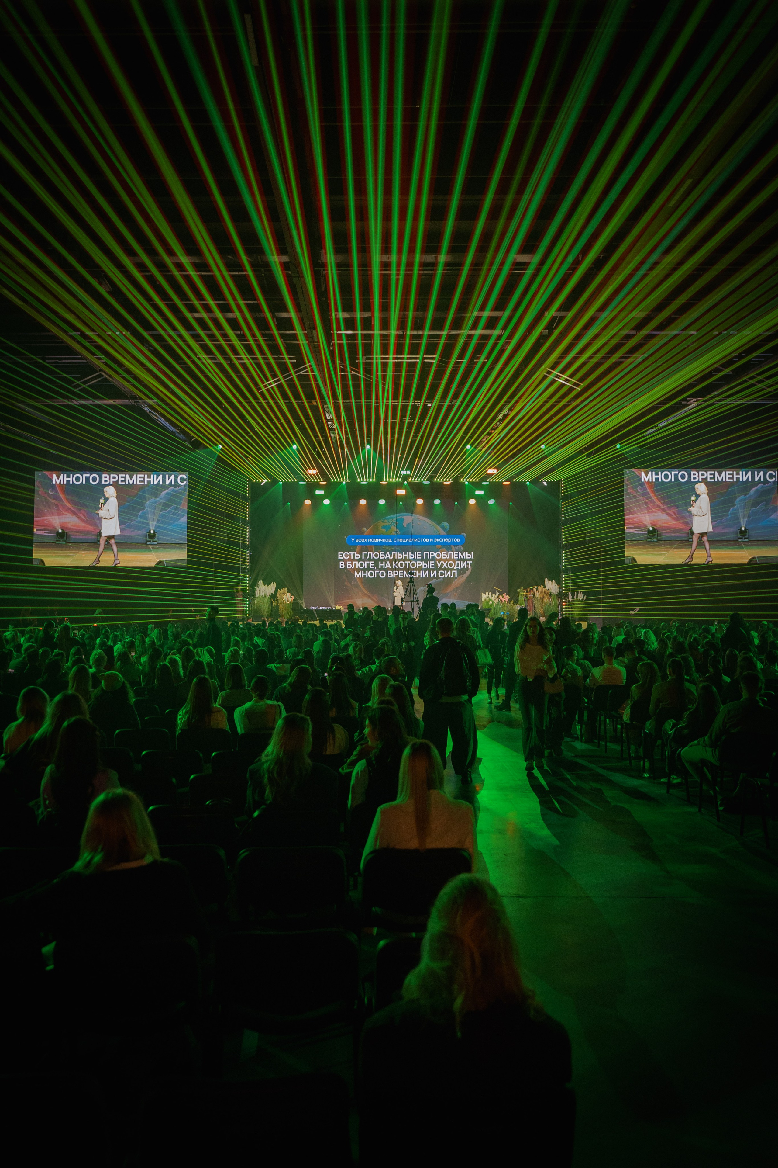 Конференция INSTADIUM в MAIN STAGE. Репортажный фотограф в Москве Саша Дружинина