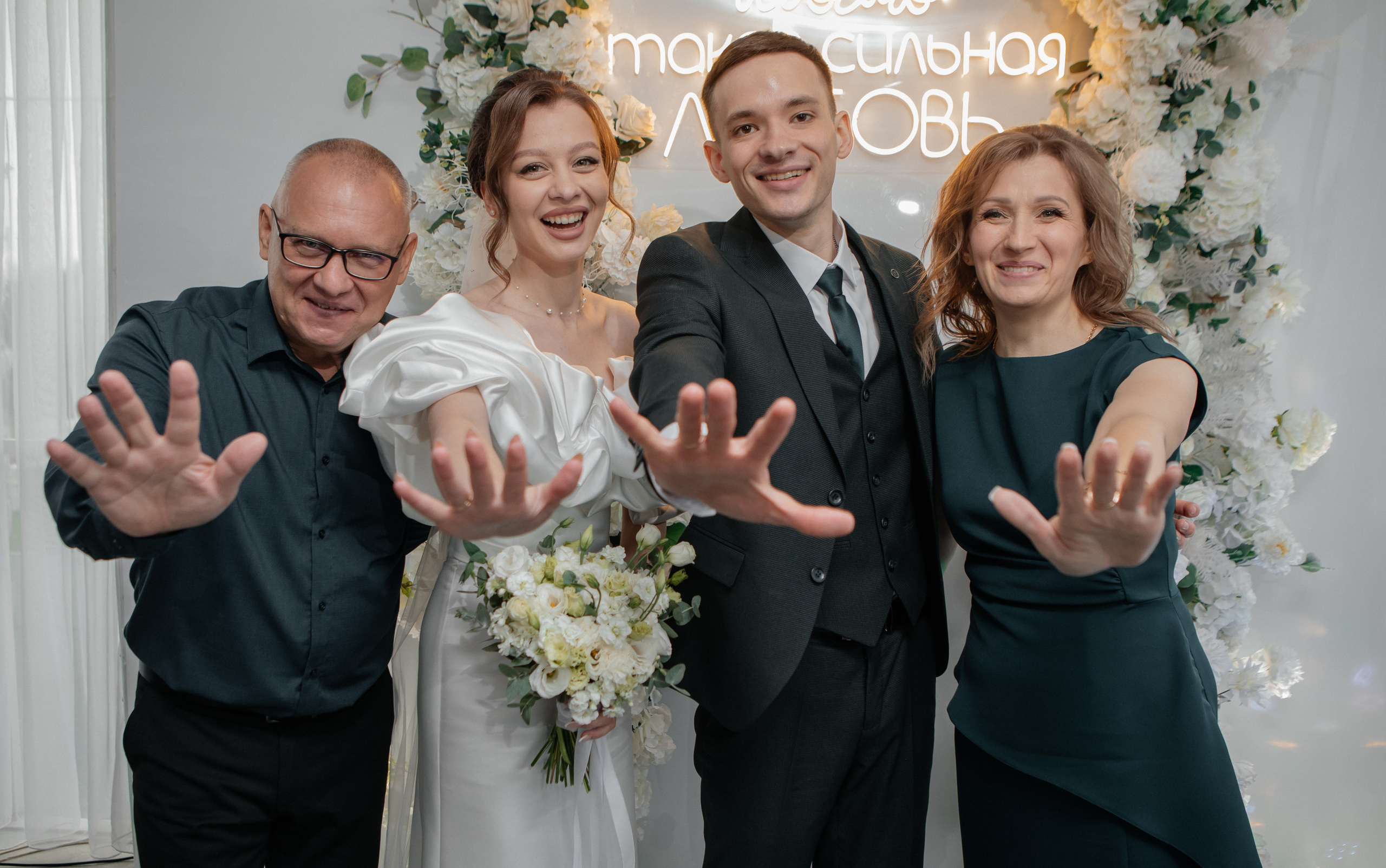 Виталий и Агния. Свадебный и семейный фотограф Ибрагимова Мария из Екатеринбурга
