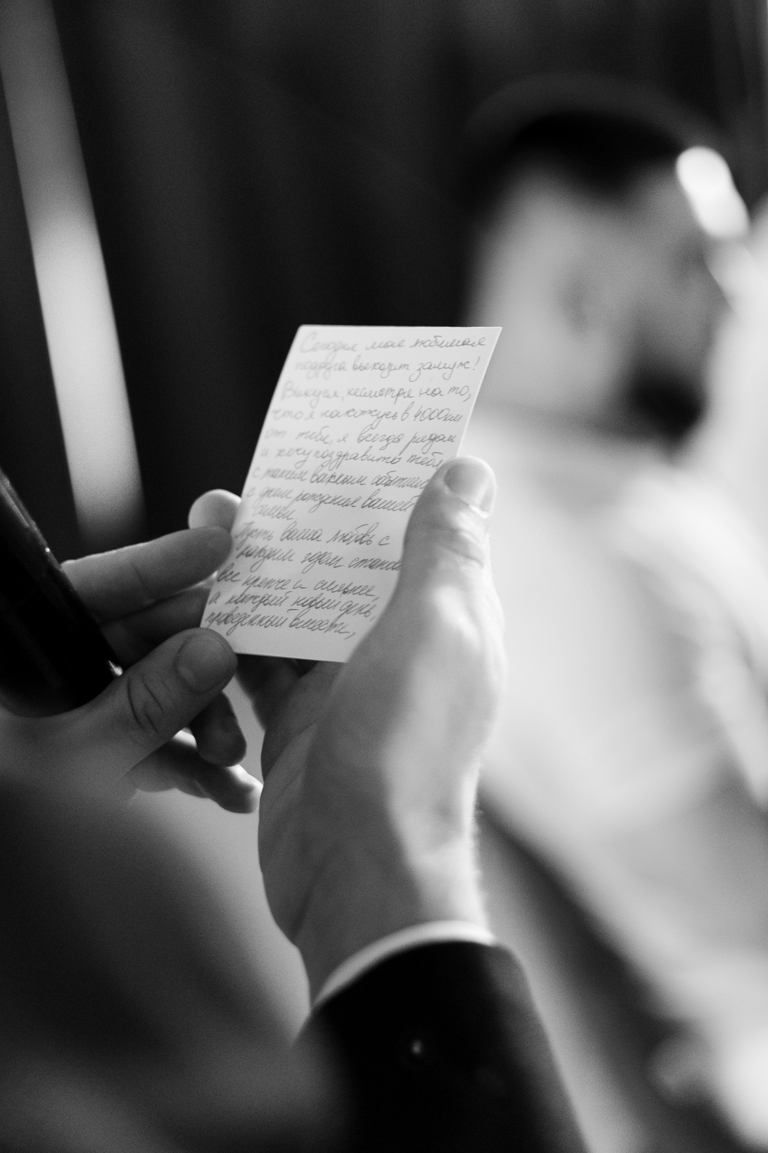 Евгений и Виктория. Nikolpinhasova