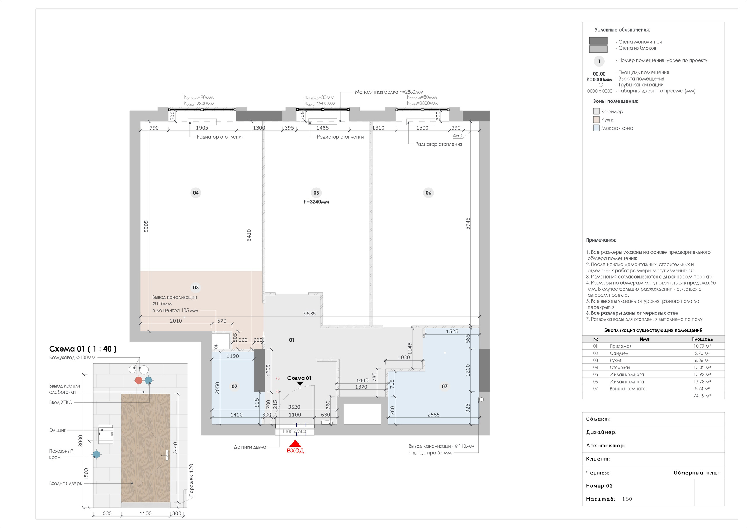 Архитектурная студия DesignRVT. Чертежи в Revit. Архитектурная студия DesignRVT. Чертежи в Revit