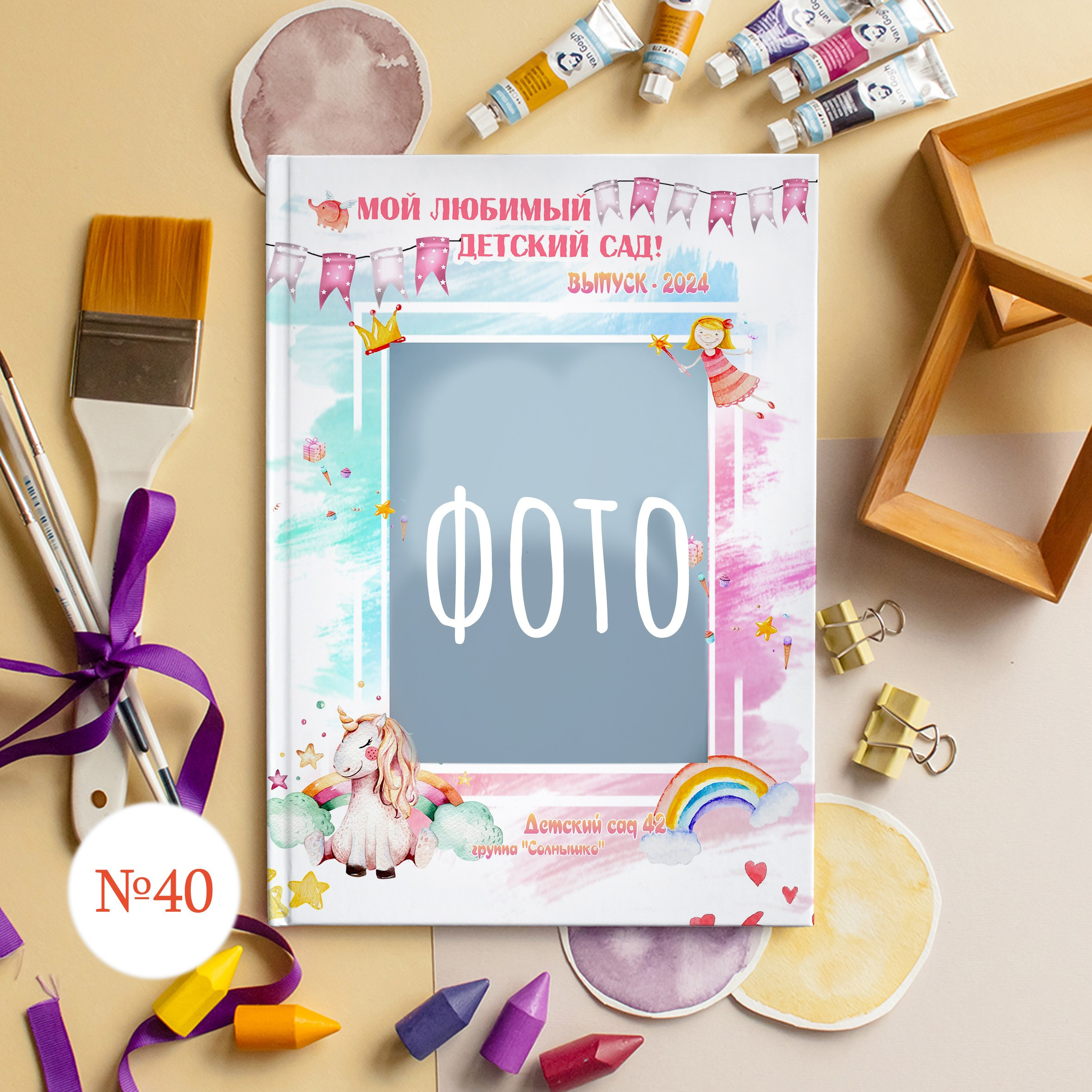 Стильные обложки для фотокниг. Выпускной альбом Новосибирск